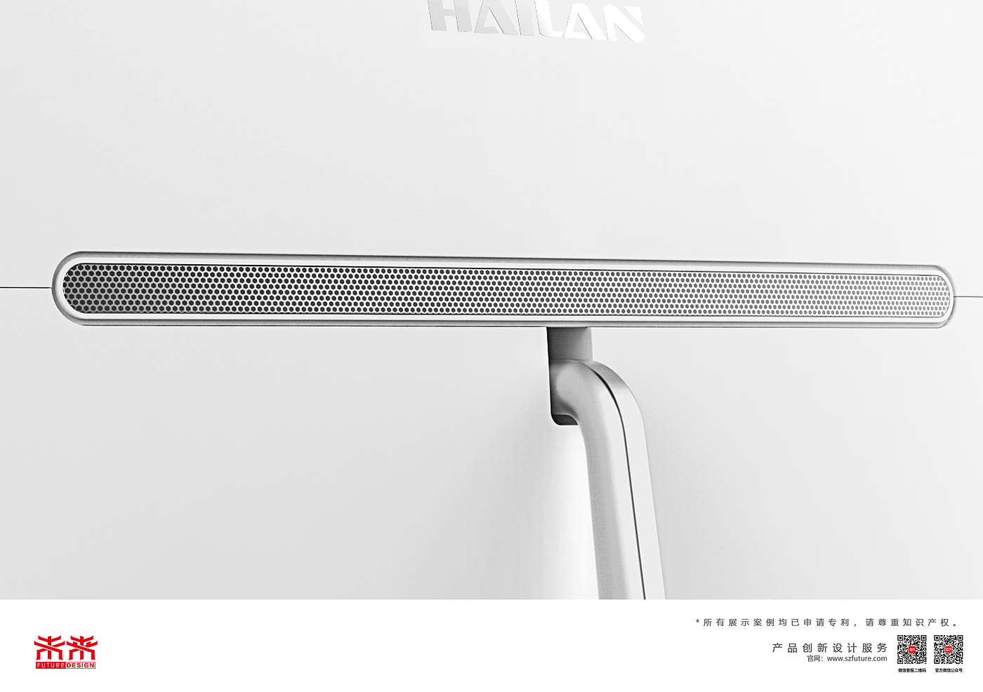 household，to work in an office，Integrated machine，Future design，computer，household electrical appliances，