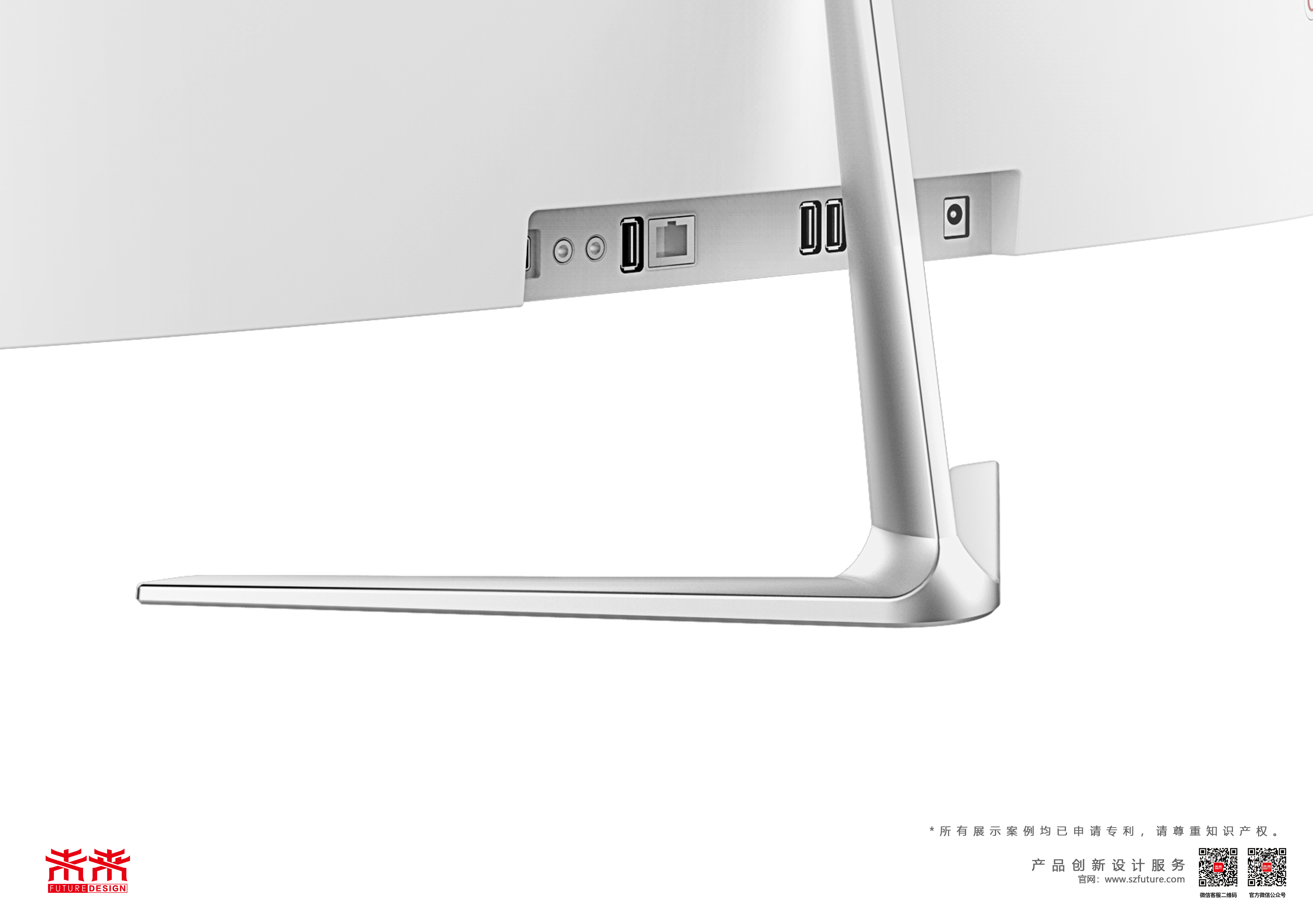 household，to work in an office，Integrated machine，Future design，computer，household electrical appliances，