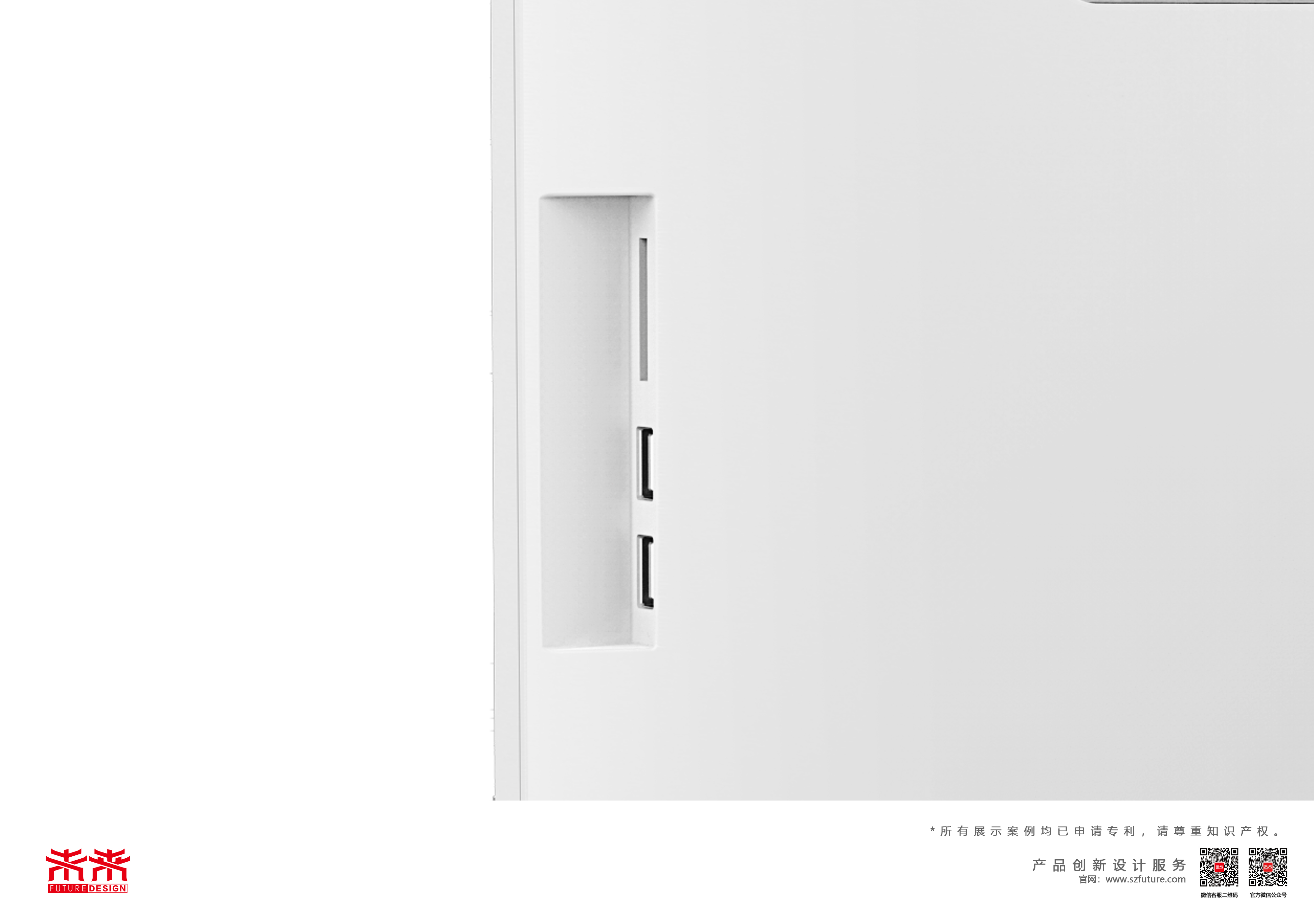 household，to work in an office，Integrated machine，Future design，computer，household electrical appliances，