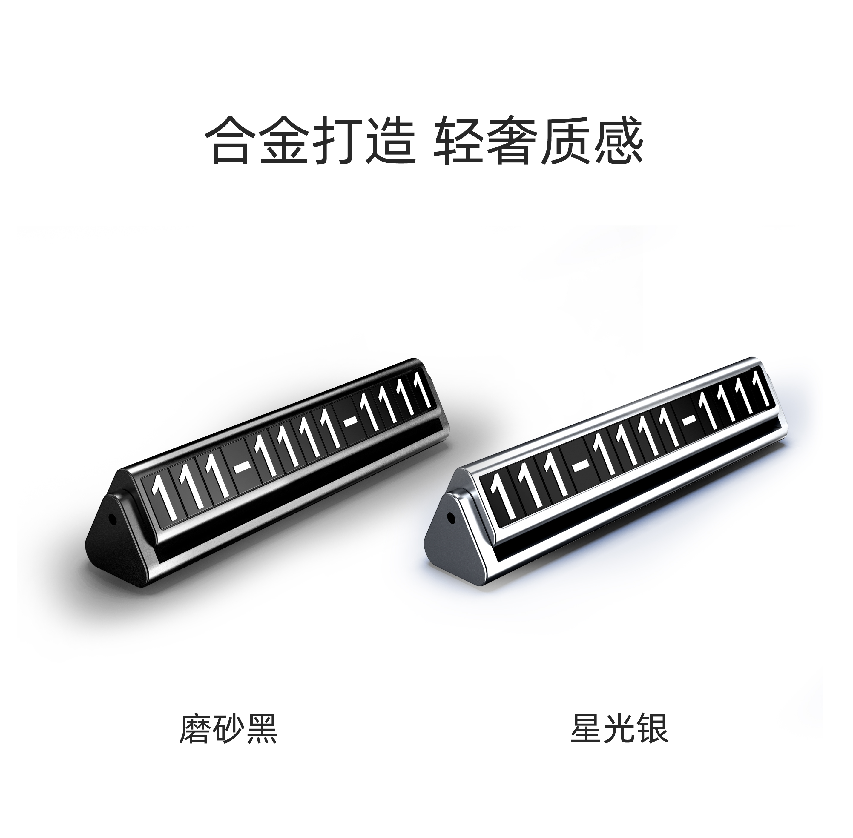 Double metal parking sign，