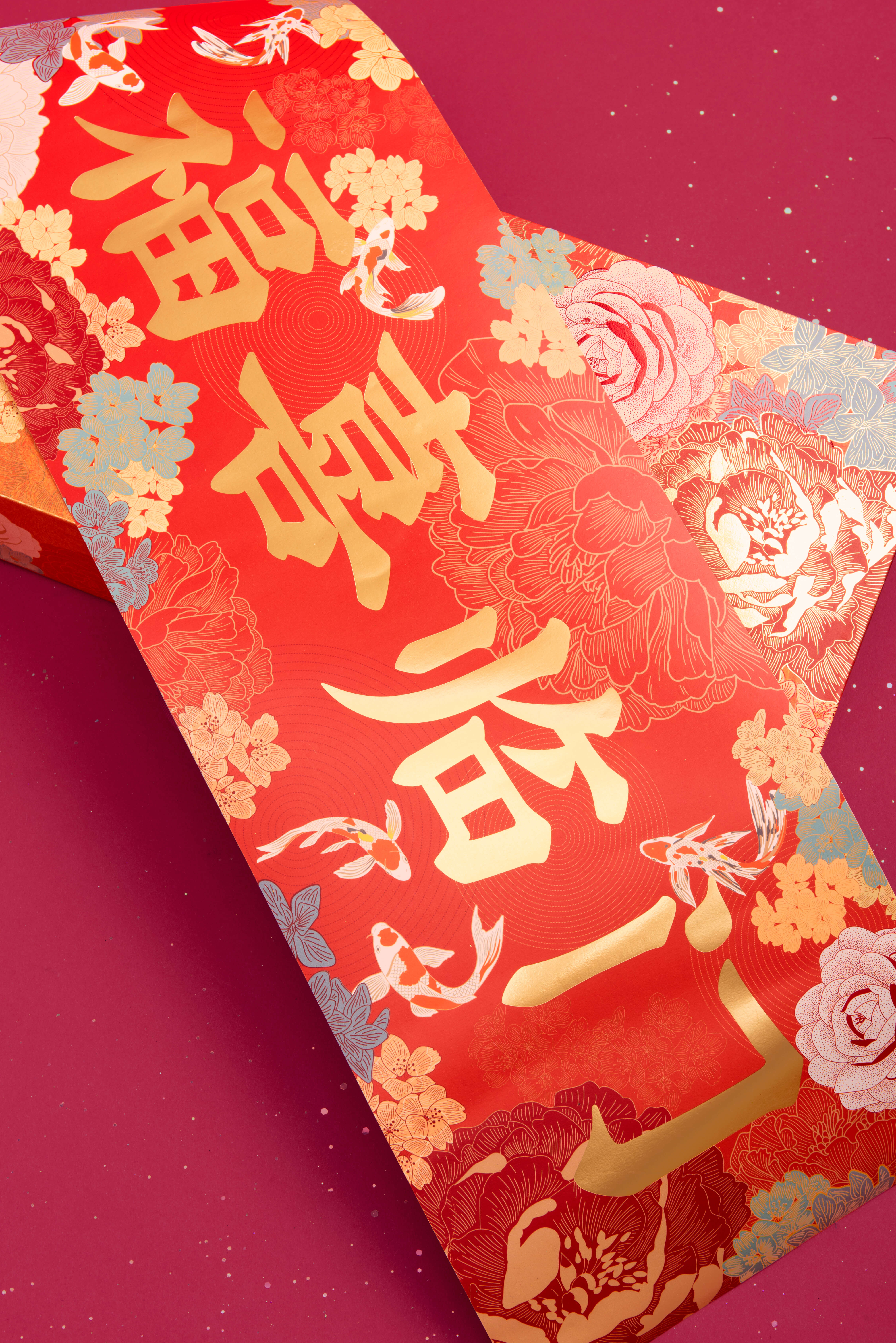 New Year gift box，gift，Design，delicate，