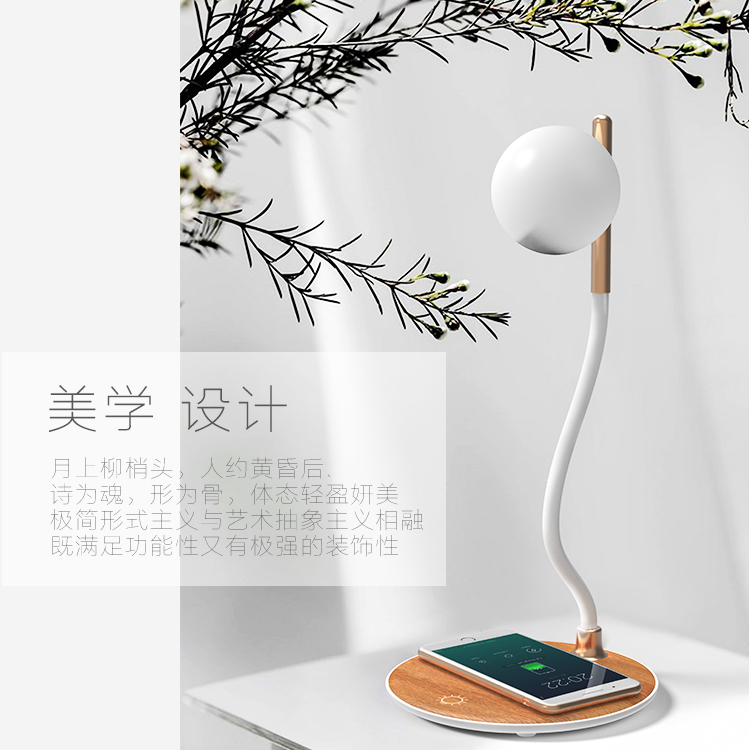 Design features of small night light，