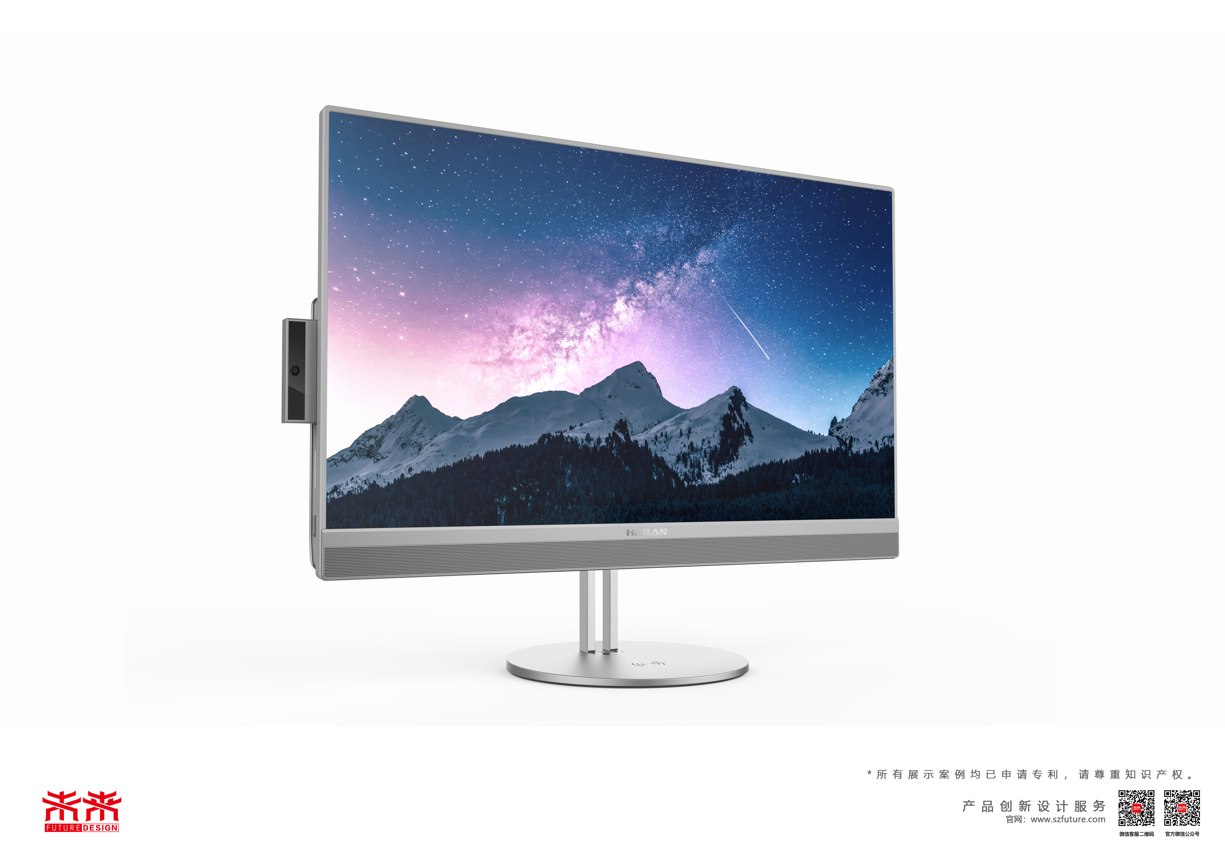 household，to work in an office，Integrated machine，monitor，Future design，television，