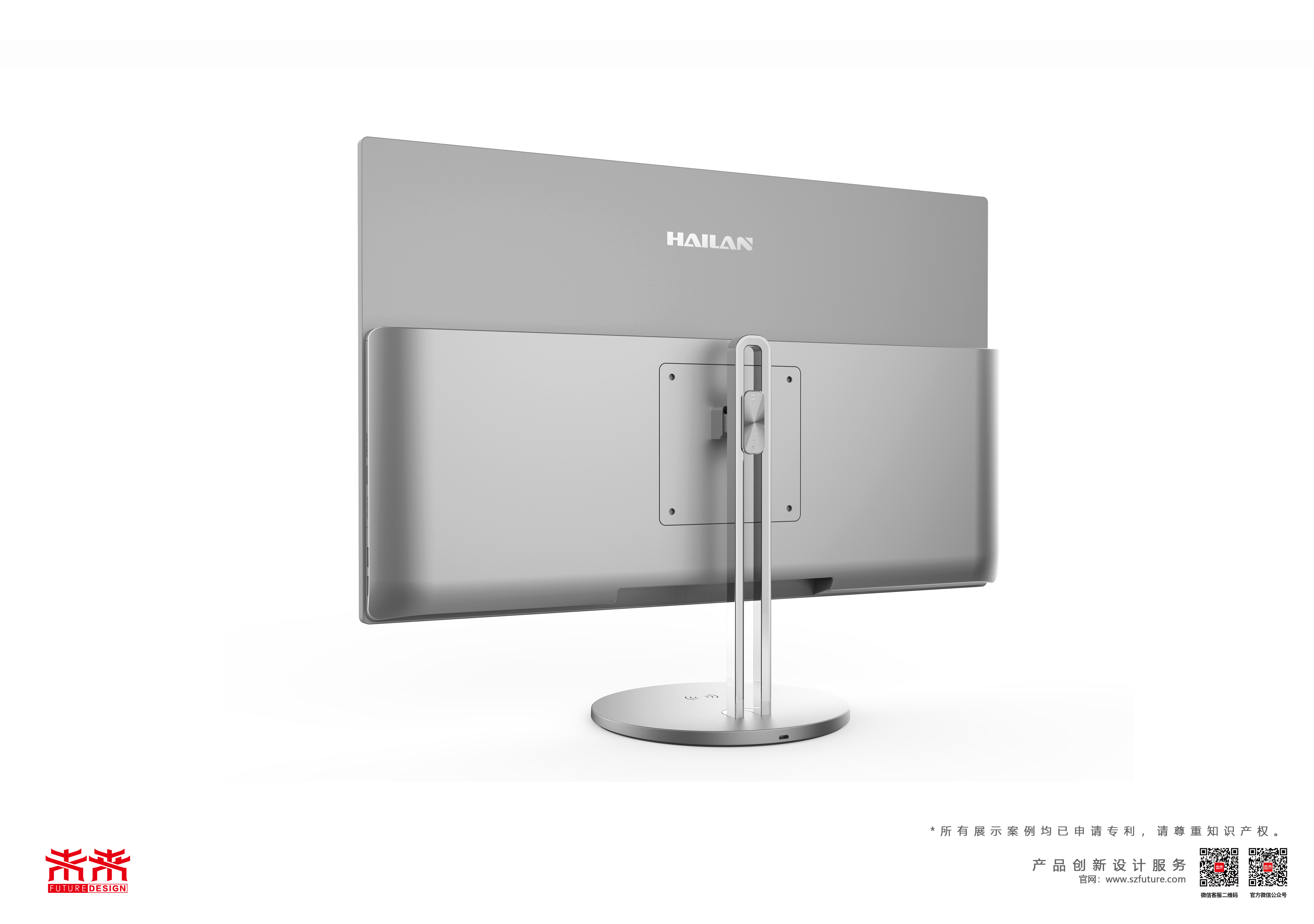 household，to work in an office，Integrated machine，monitor，Future design，television，