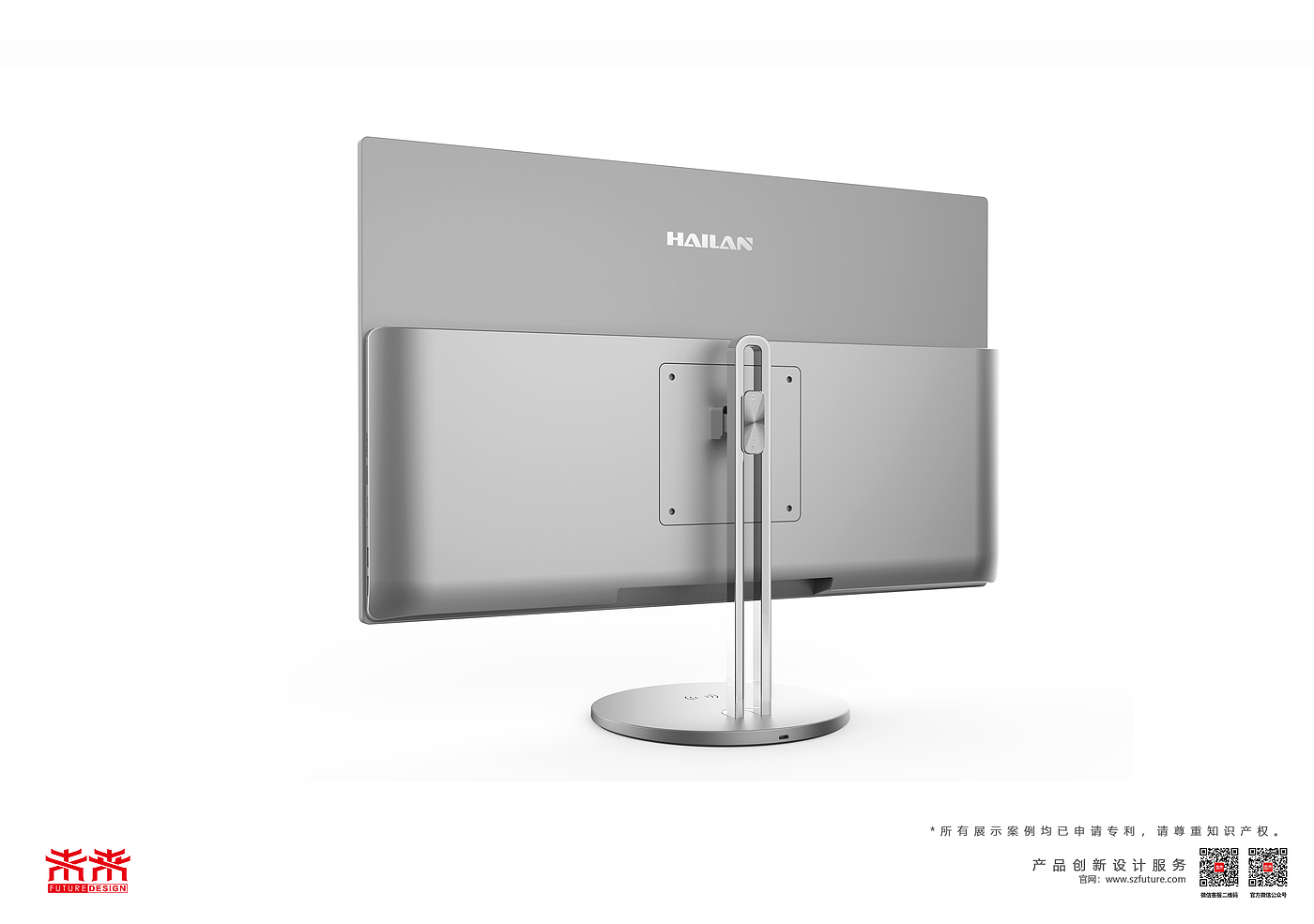 household，to work in an office，Integrated machine，monitor，Future design，television，