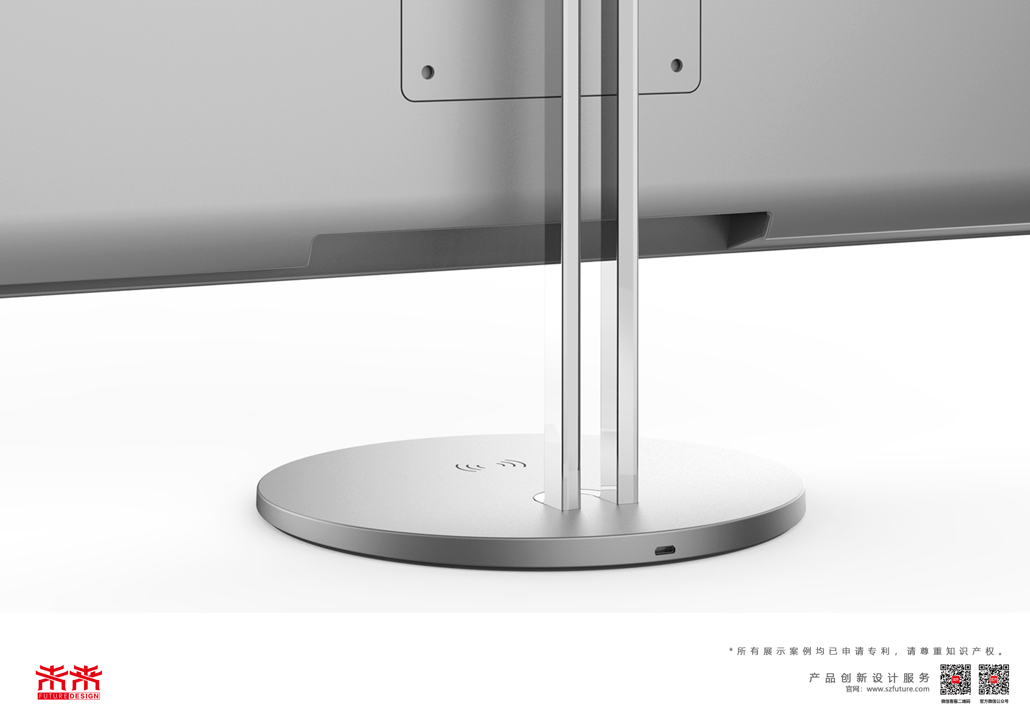 household，to work in an office，Integrated machine，monitor，Future design，television，