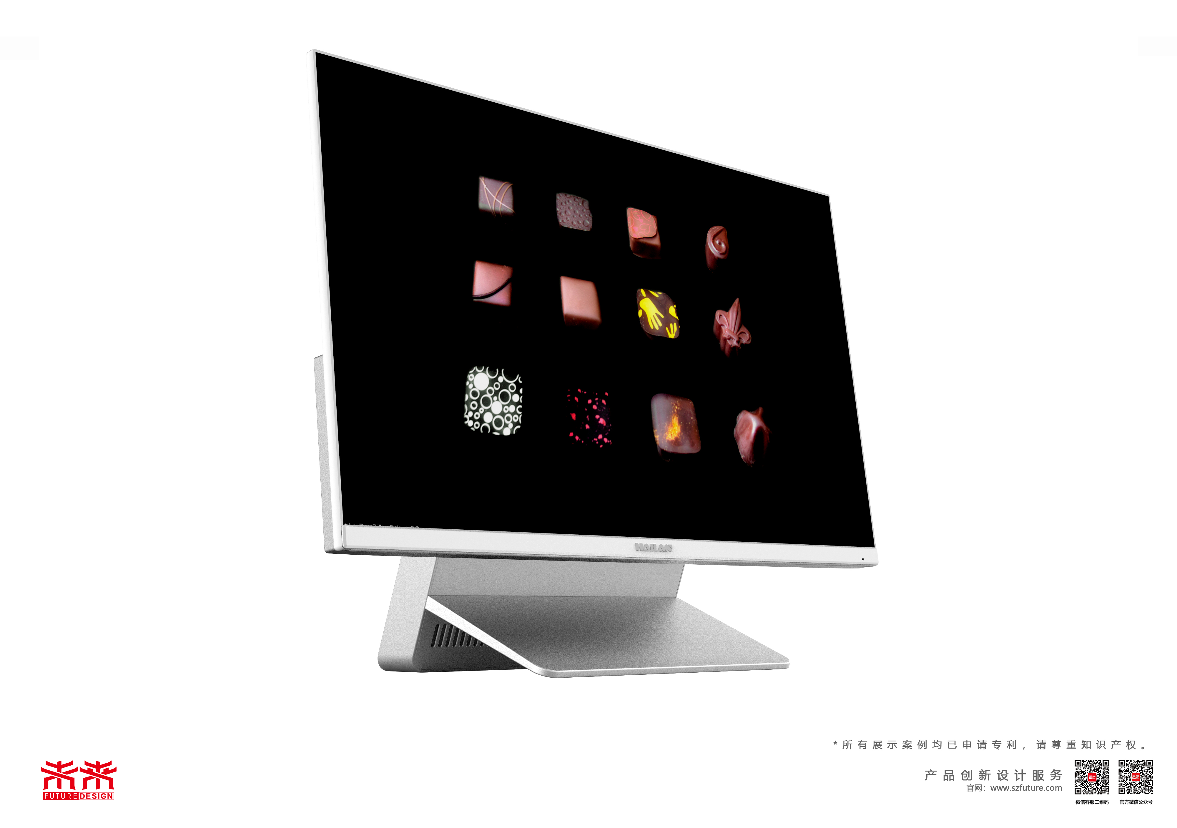 household，Integrated machine，television，monitor，Future design，