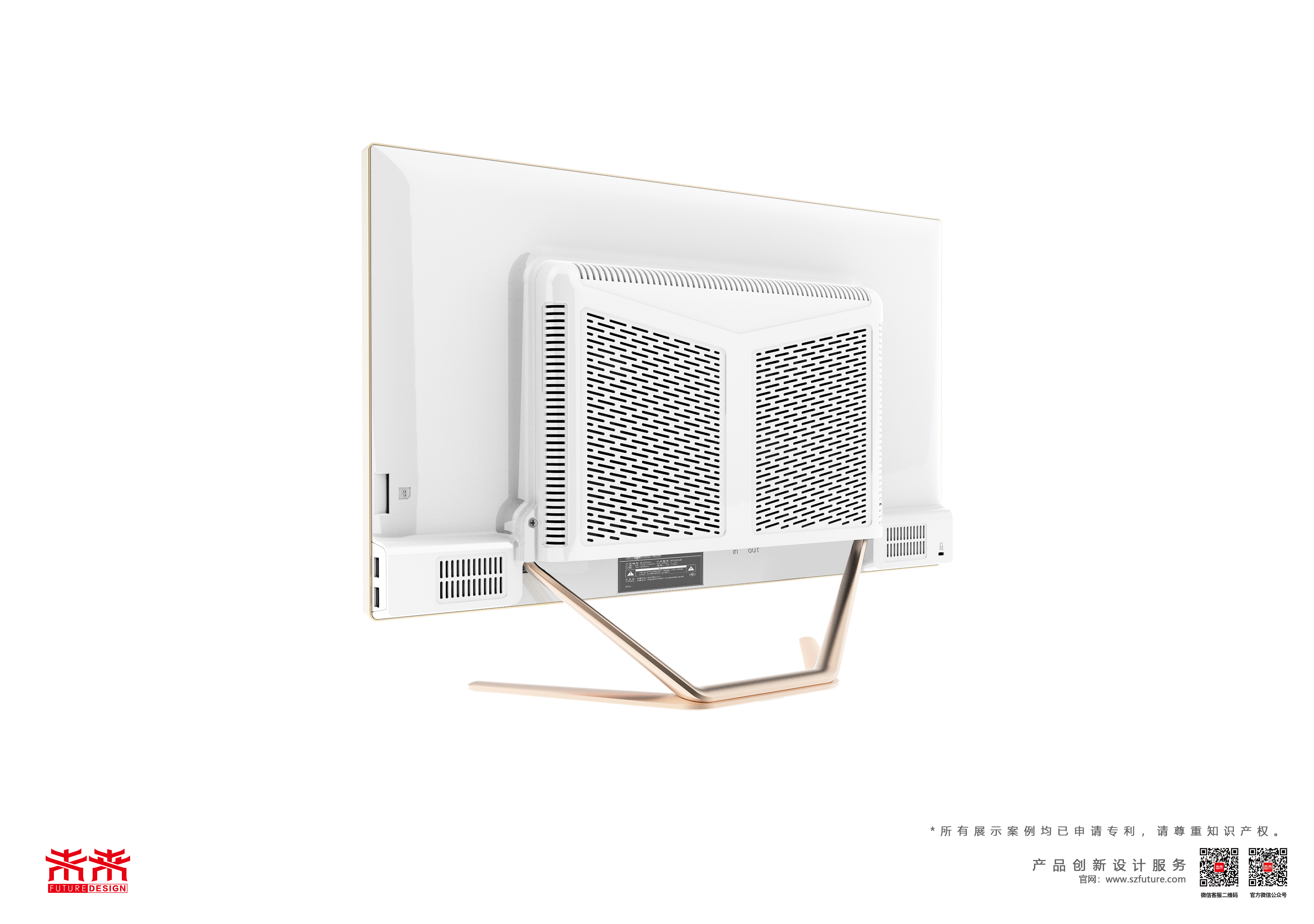 monitor，household，Integrated machine，television，Future design，