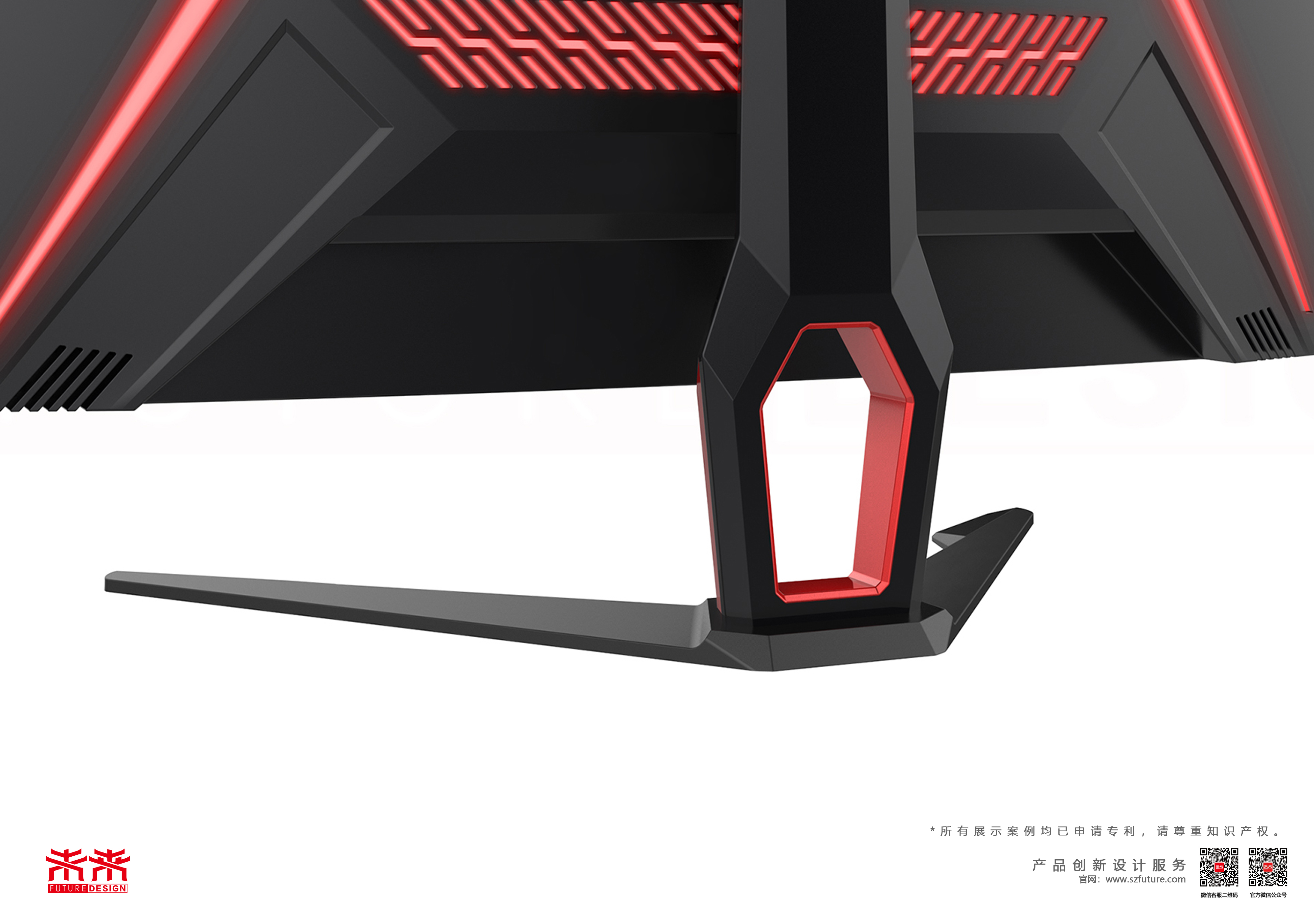 game，E-sports，monitor，Future design，household electrical appliances，