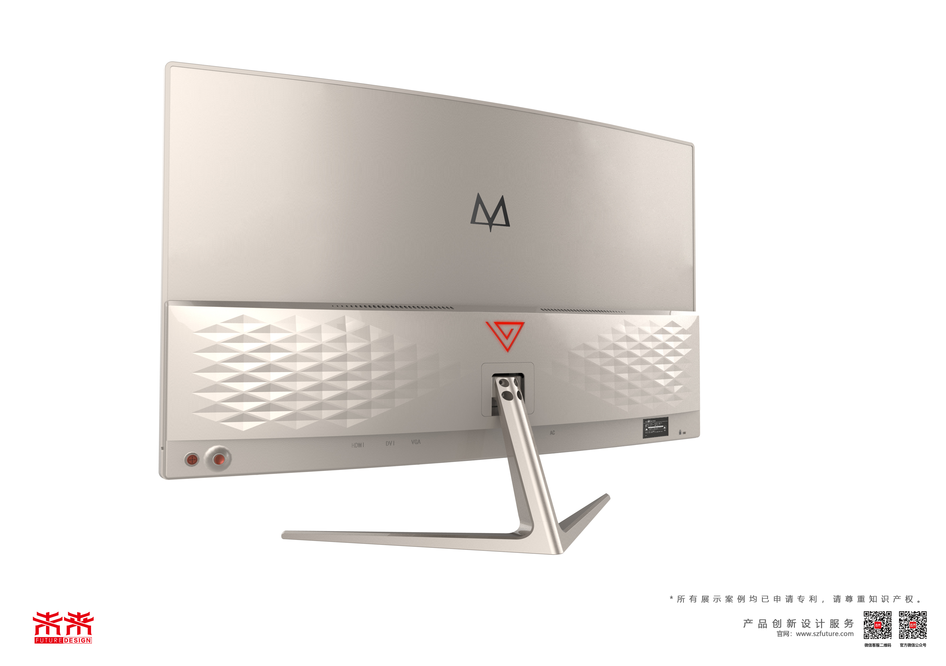 household，Integrated machine，monitor，Future design，