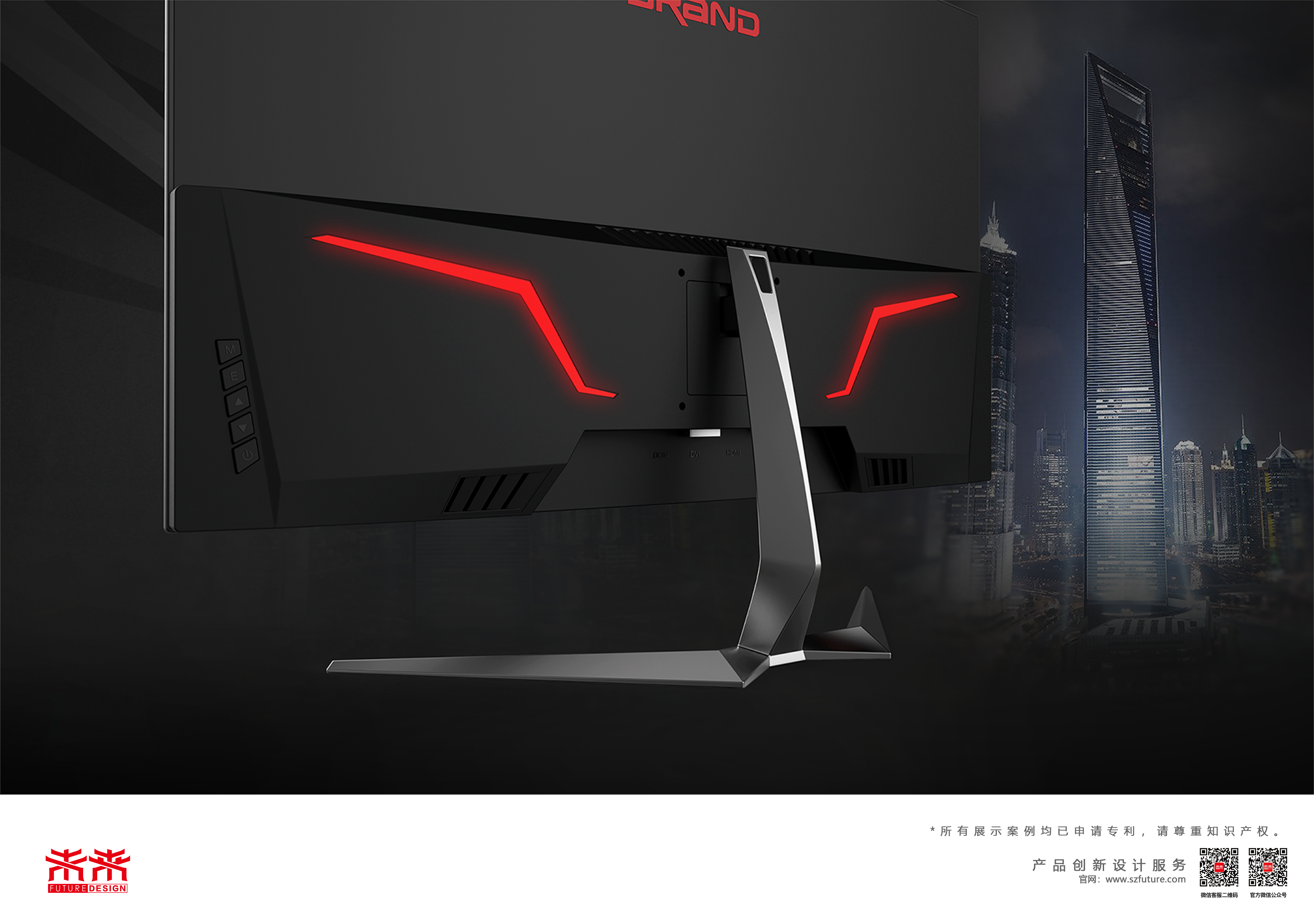 Future des，game，monitor，E-sports，