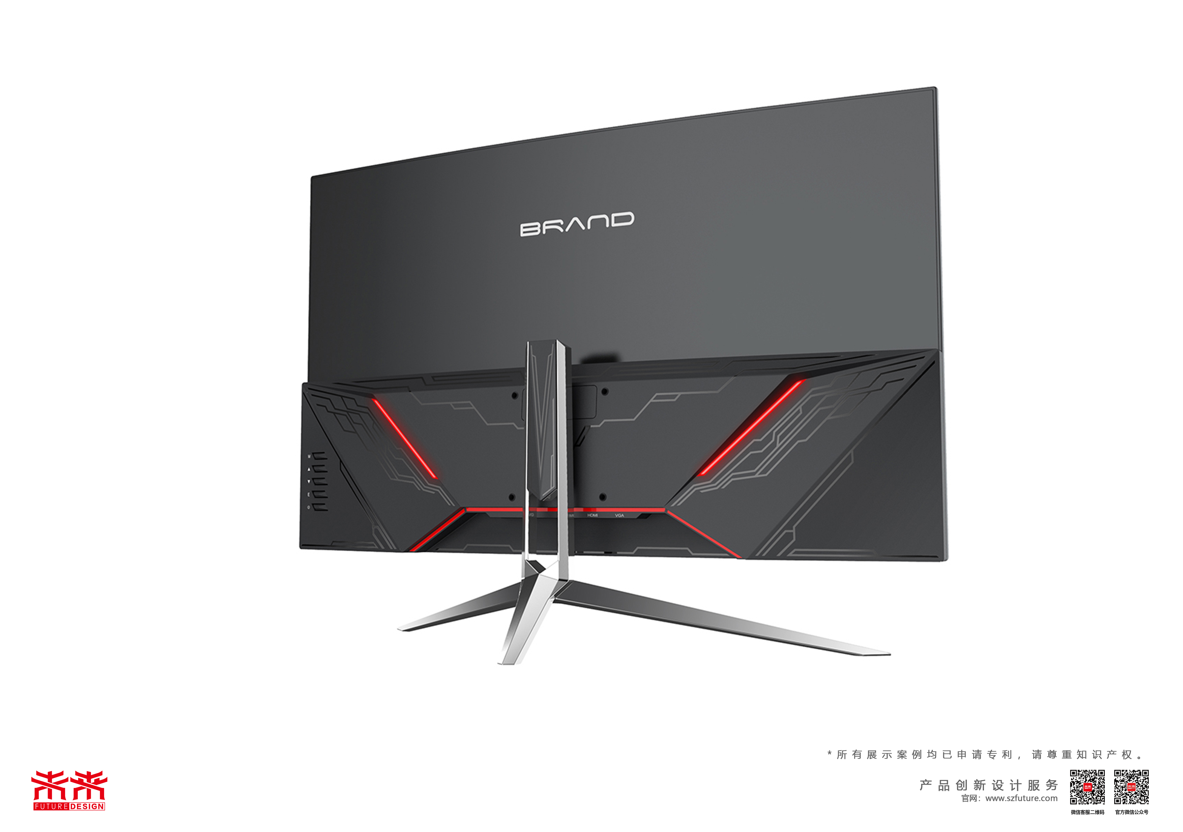 game，monitor，E-sports，Future design，