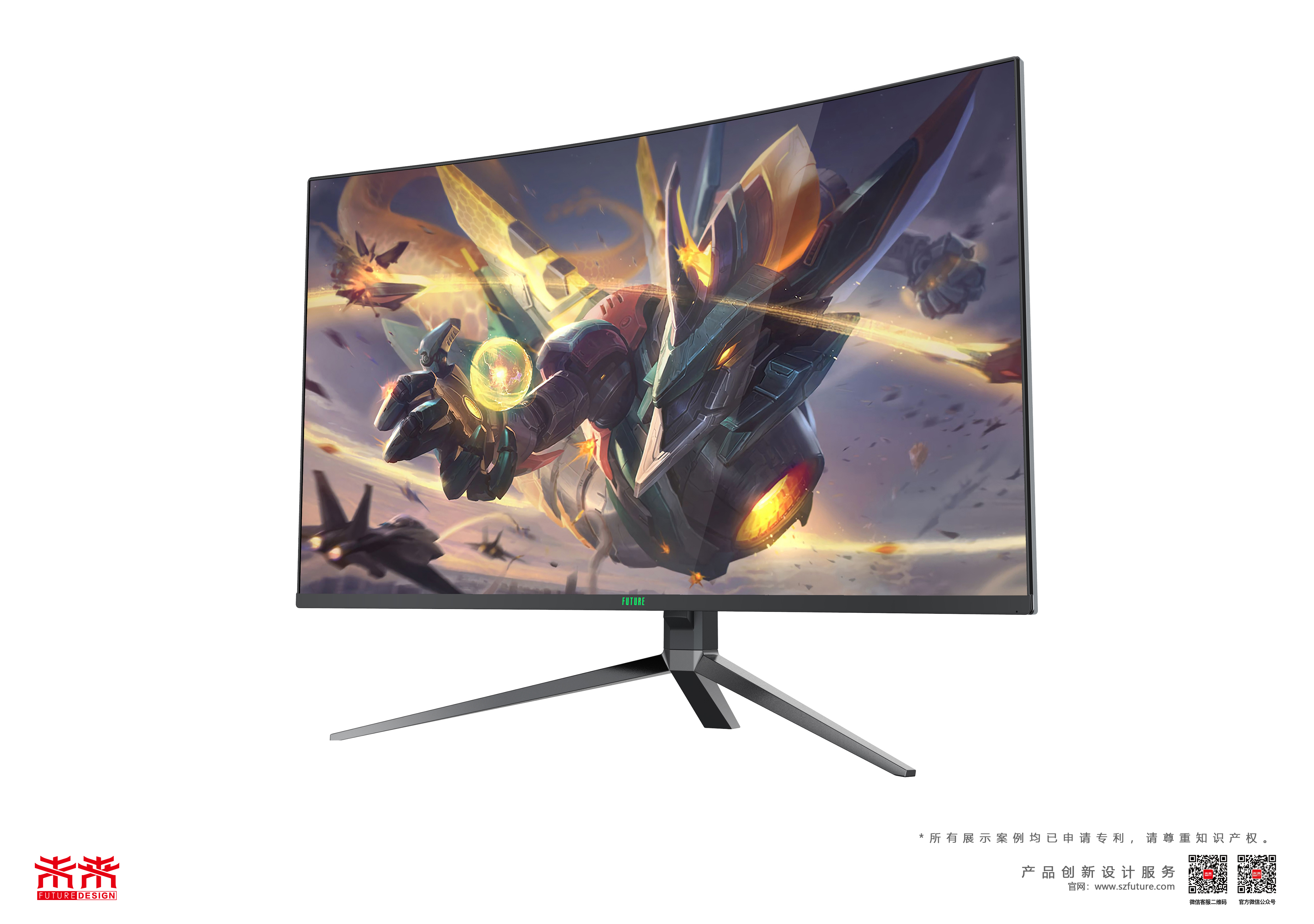 monitor，E-sports，game，Future design，household，