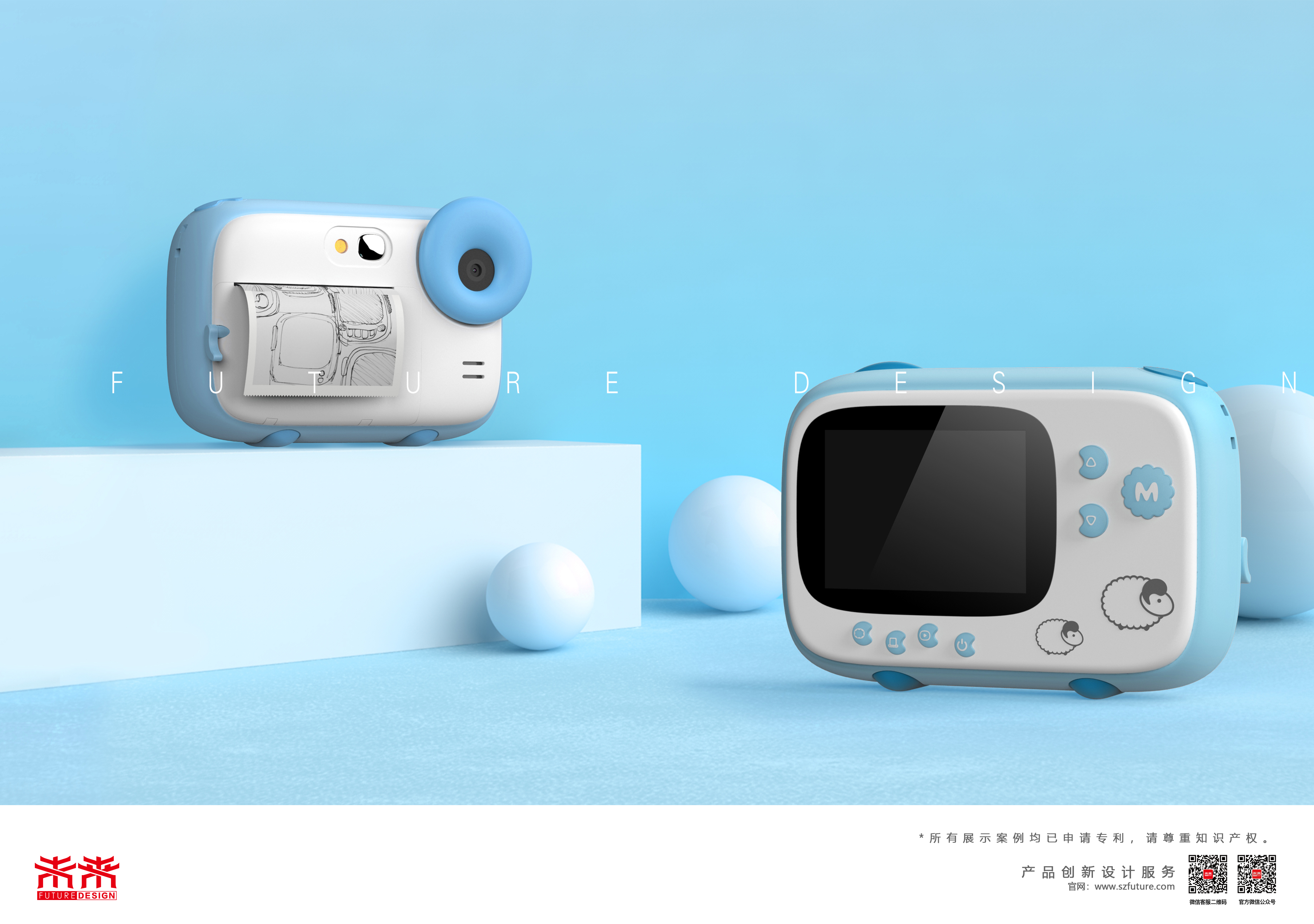 camera，children，interest，