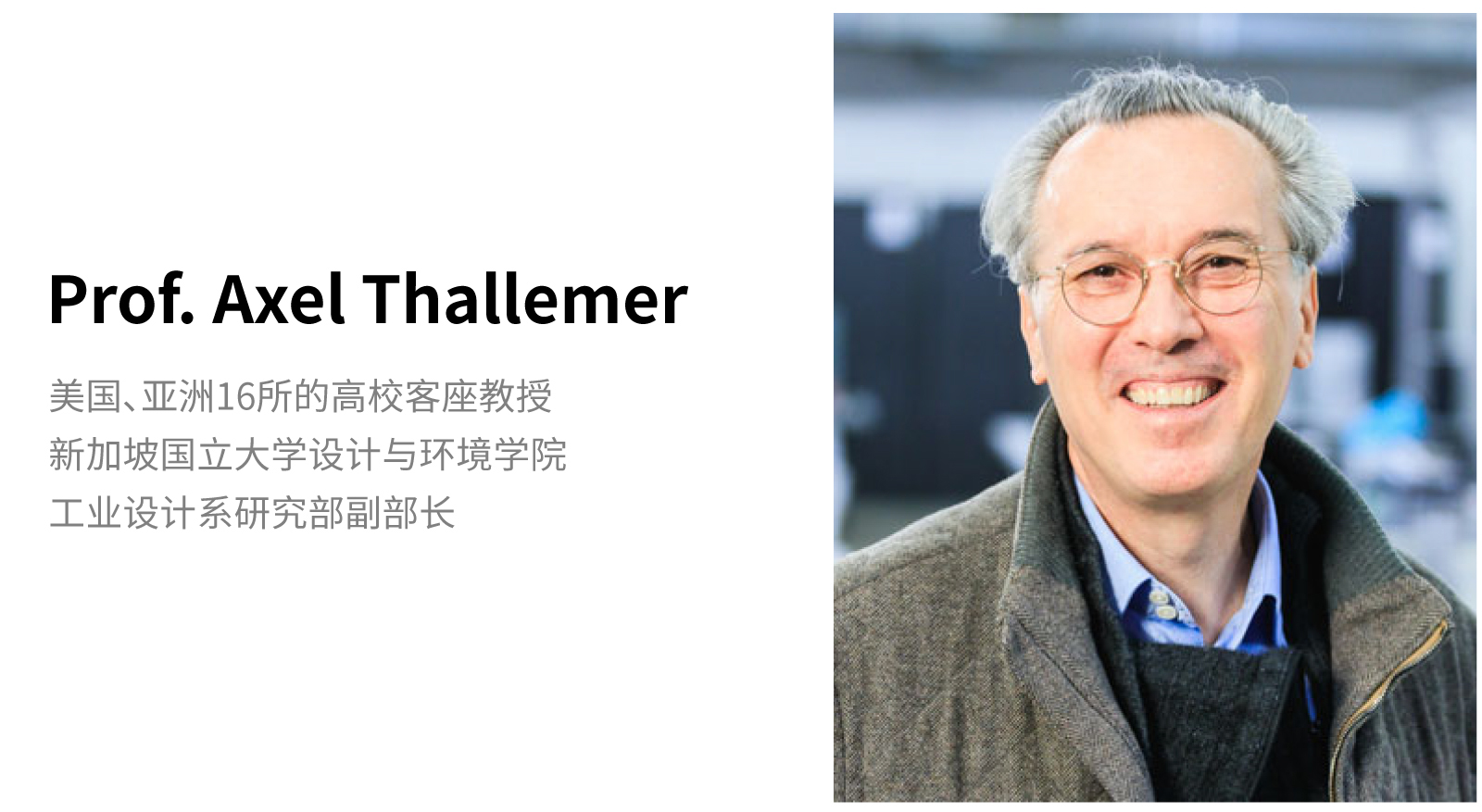 Contemporary good design award，activity，