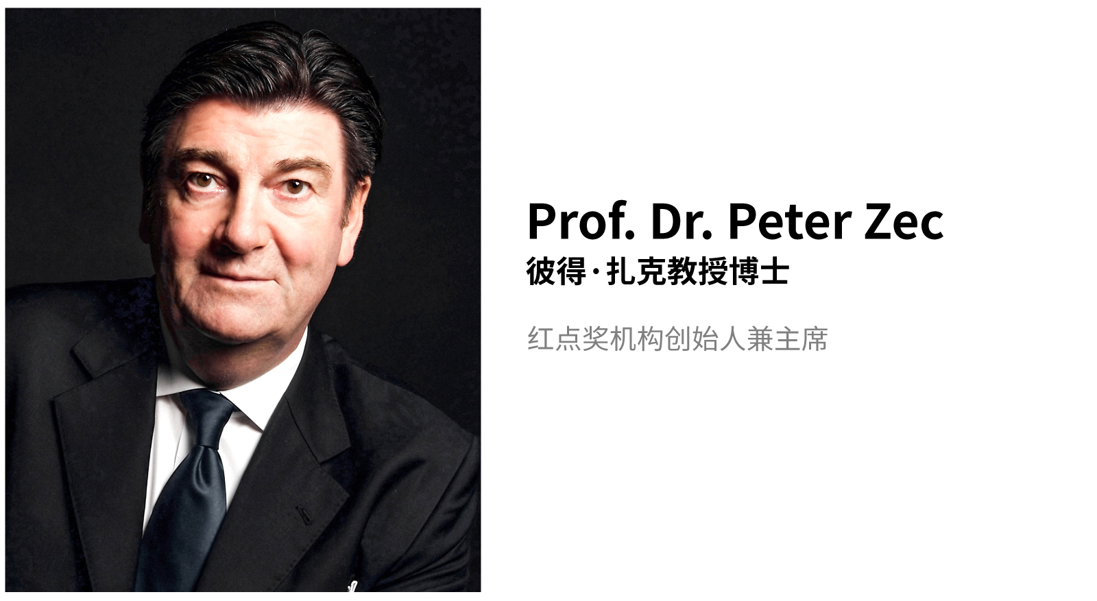 Contemporary good design award，activity，