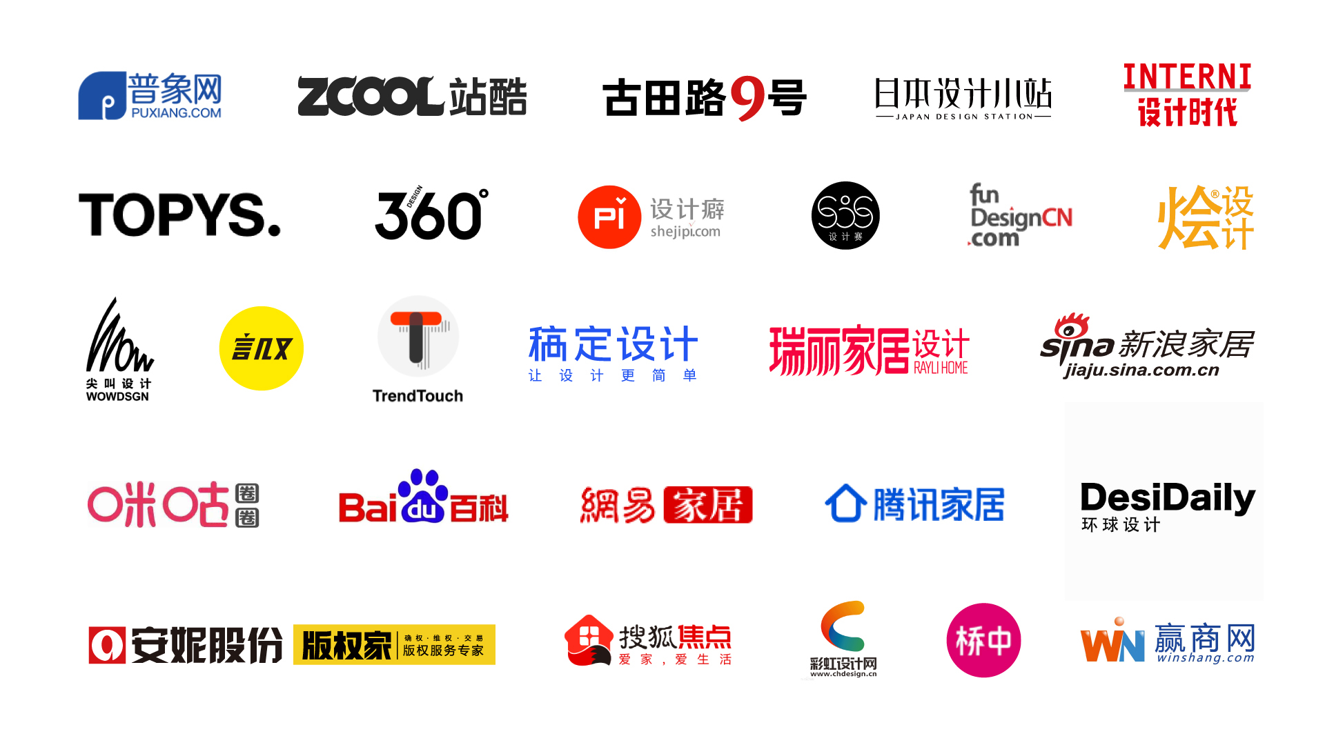 Contemporary good design award，activity，