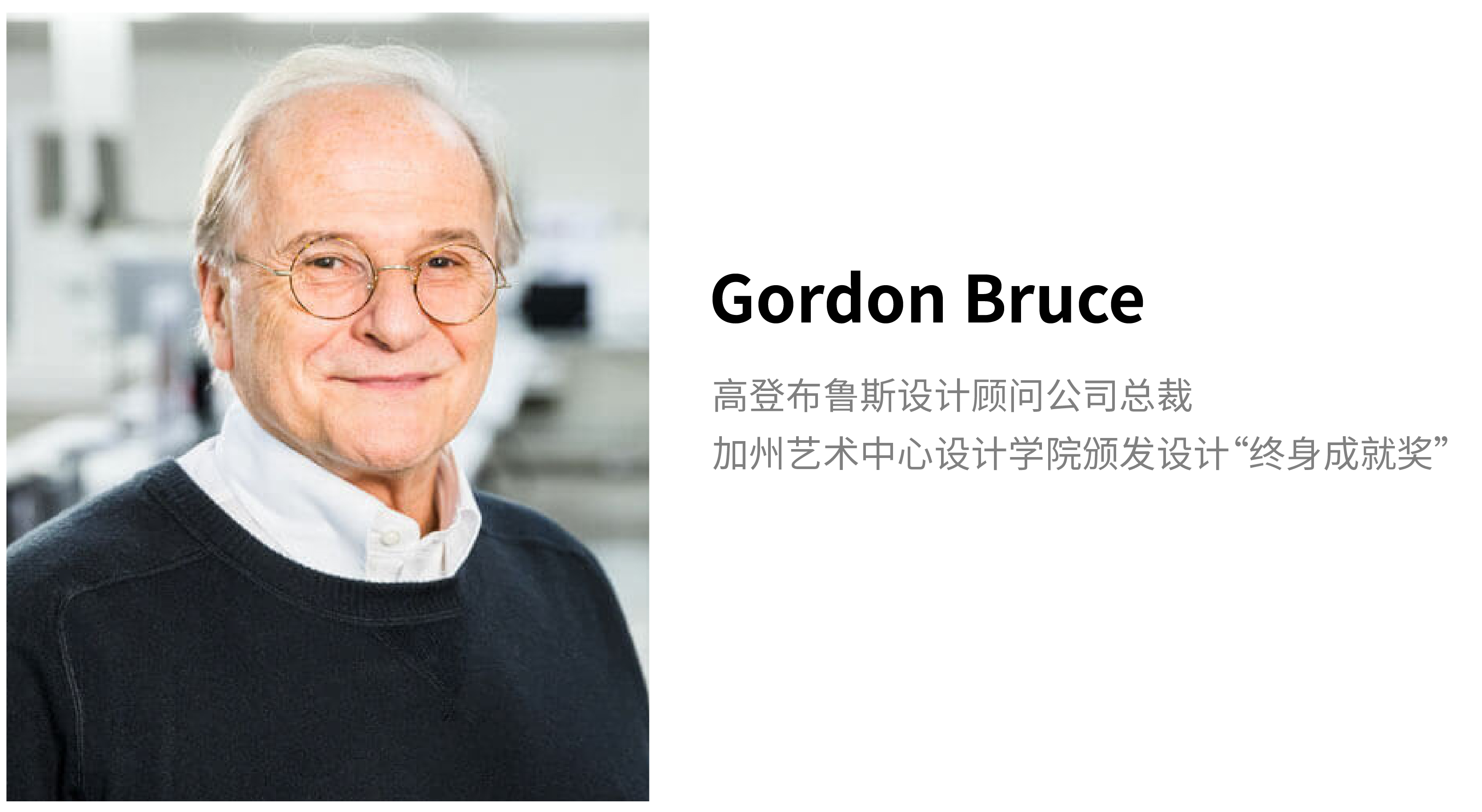 Contemporary good design award，activity，