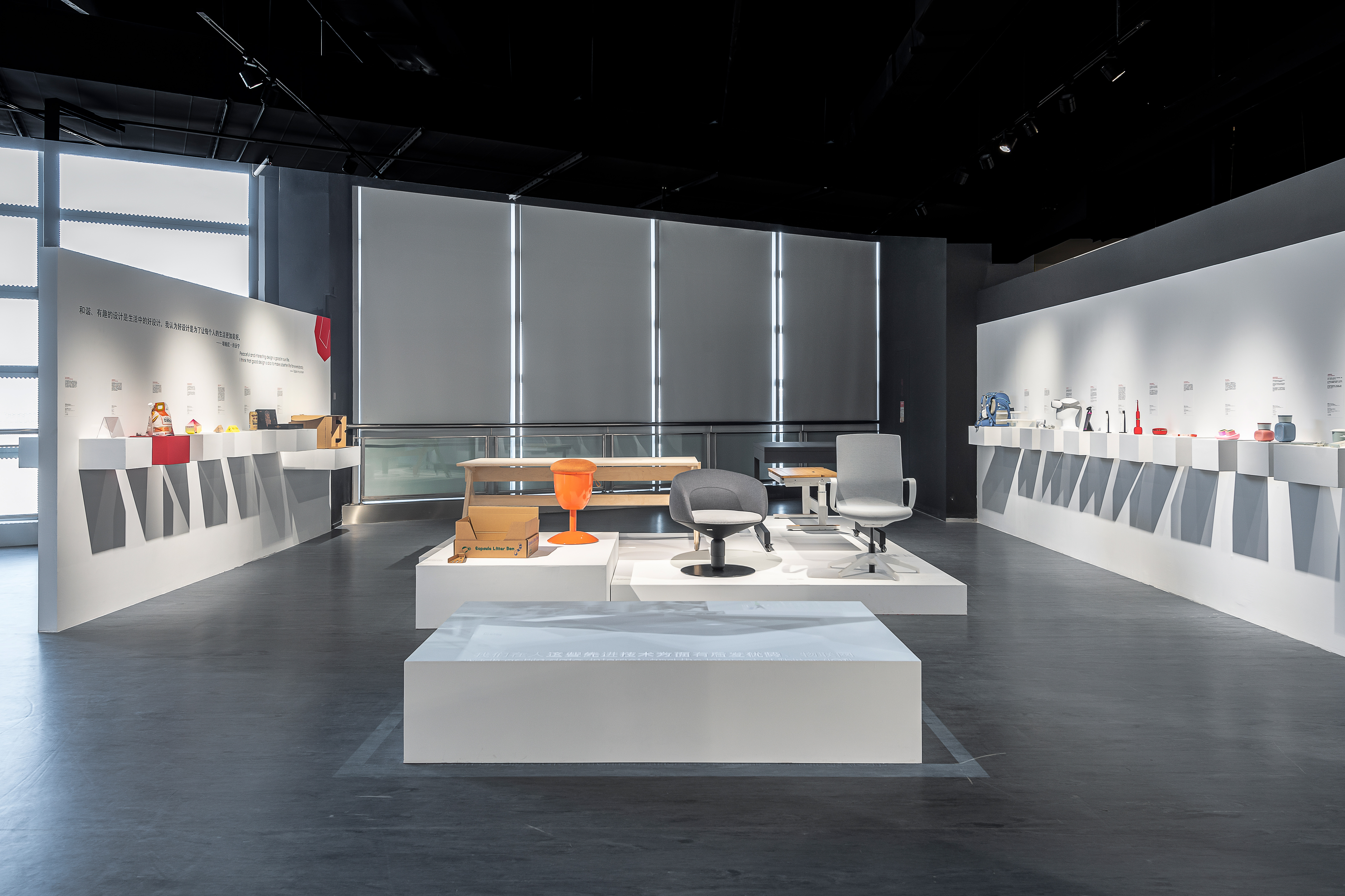 Contemporary good design award，activity，