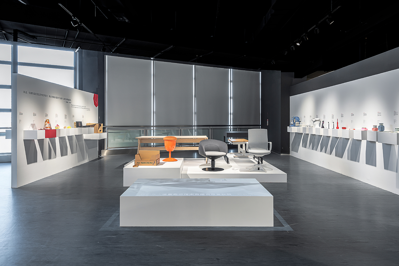Contemporary good design award，activity，