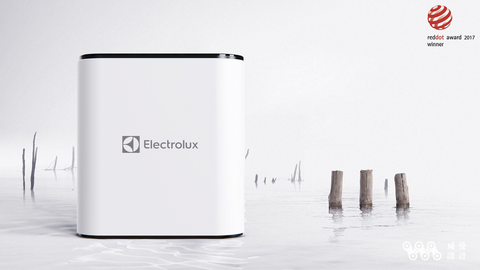 Water purifier，product design，Red dot award，