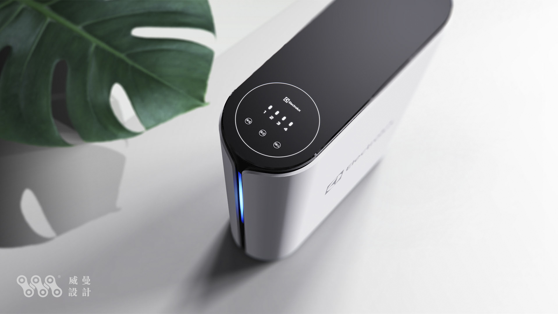 Water purifier，product design，Red dot award，