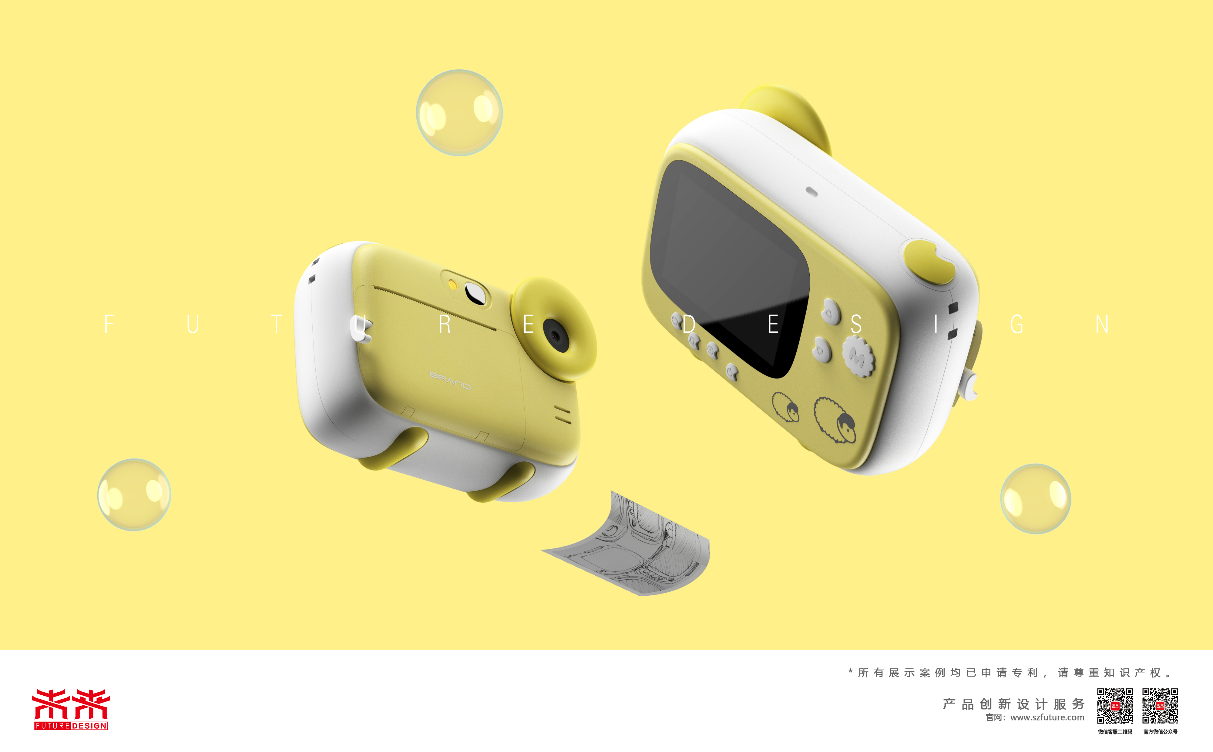 camera，children，interest，