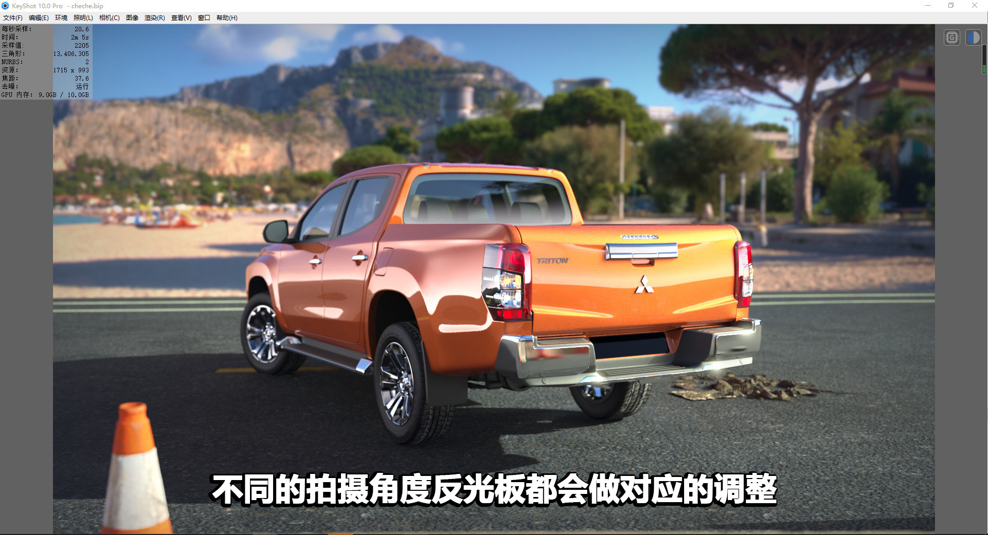 keyshot，keyshot10，Car rendering，animation，Keyshot animation，automobile，vehicle，