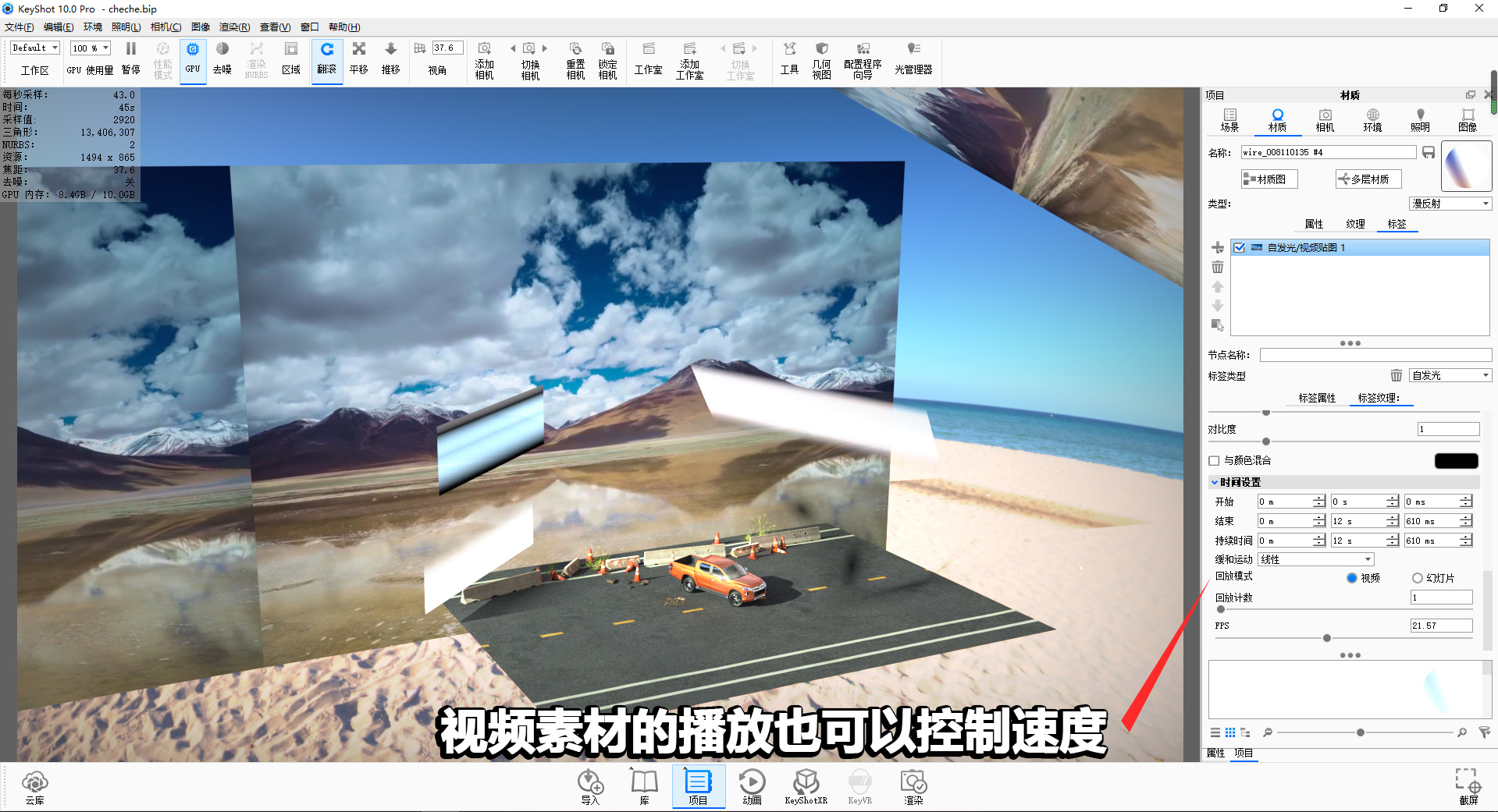 keyshot，keyshot10，Car rendering，animation，Keyshot animation，automobile，vehicle，