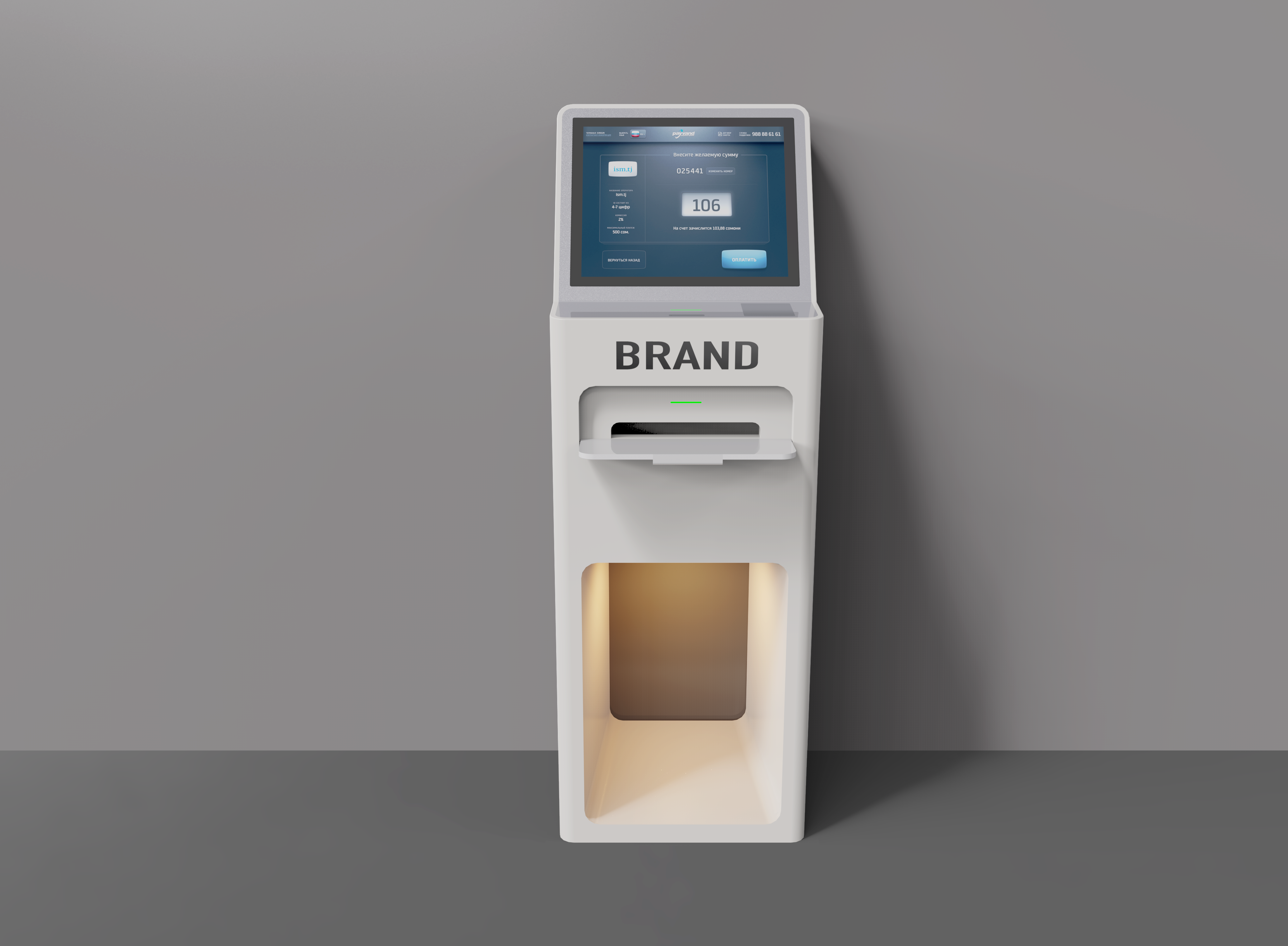 Self service equipment，medical care，government affairs，Simplicity，