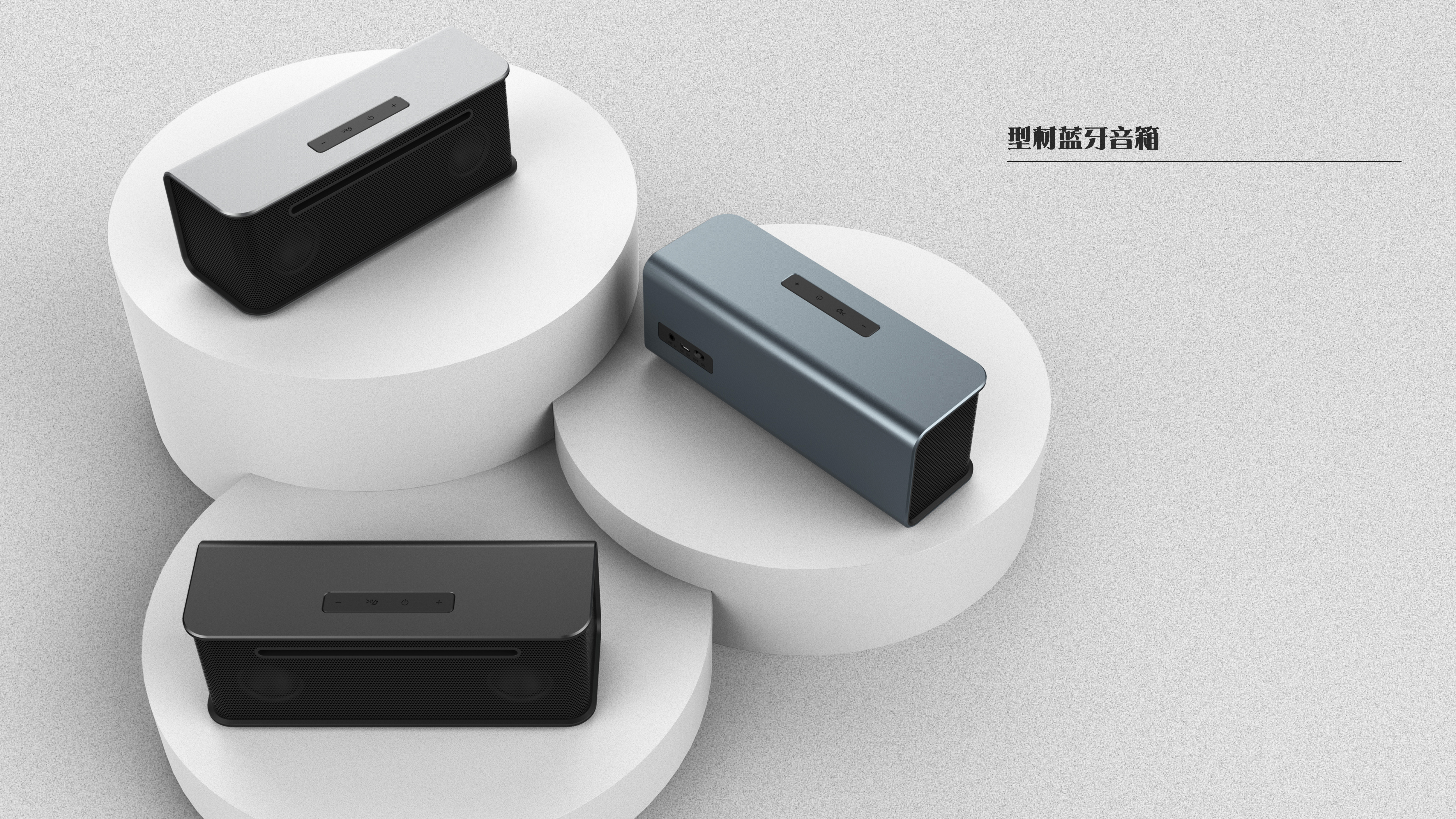 Metal speaker，Bluetooth Speaker ，Profile，sound，Tough，