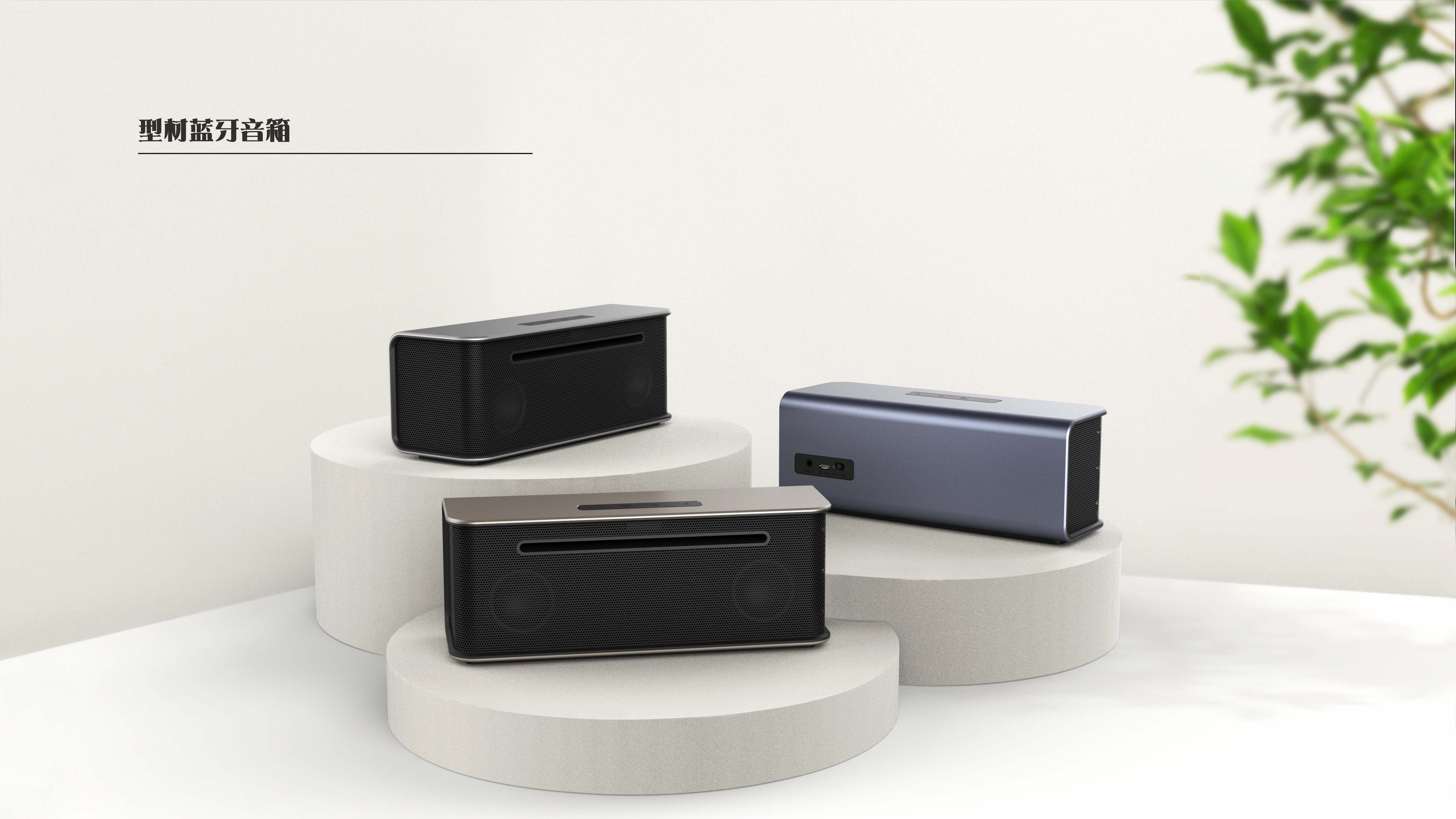 Metal speaker，Bluetooth Speaker ，Profile，sound，Tough，