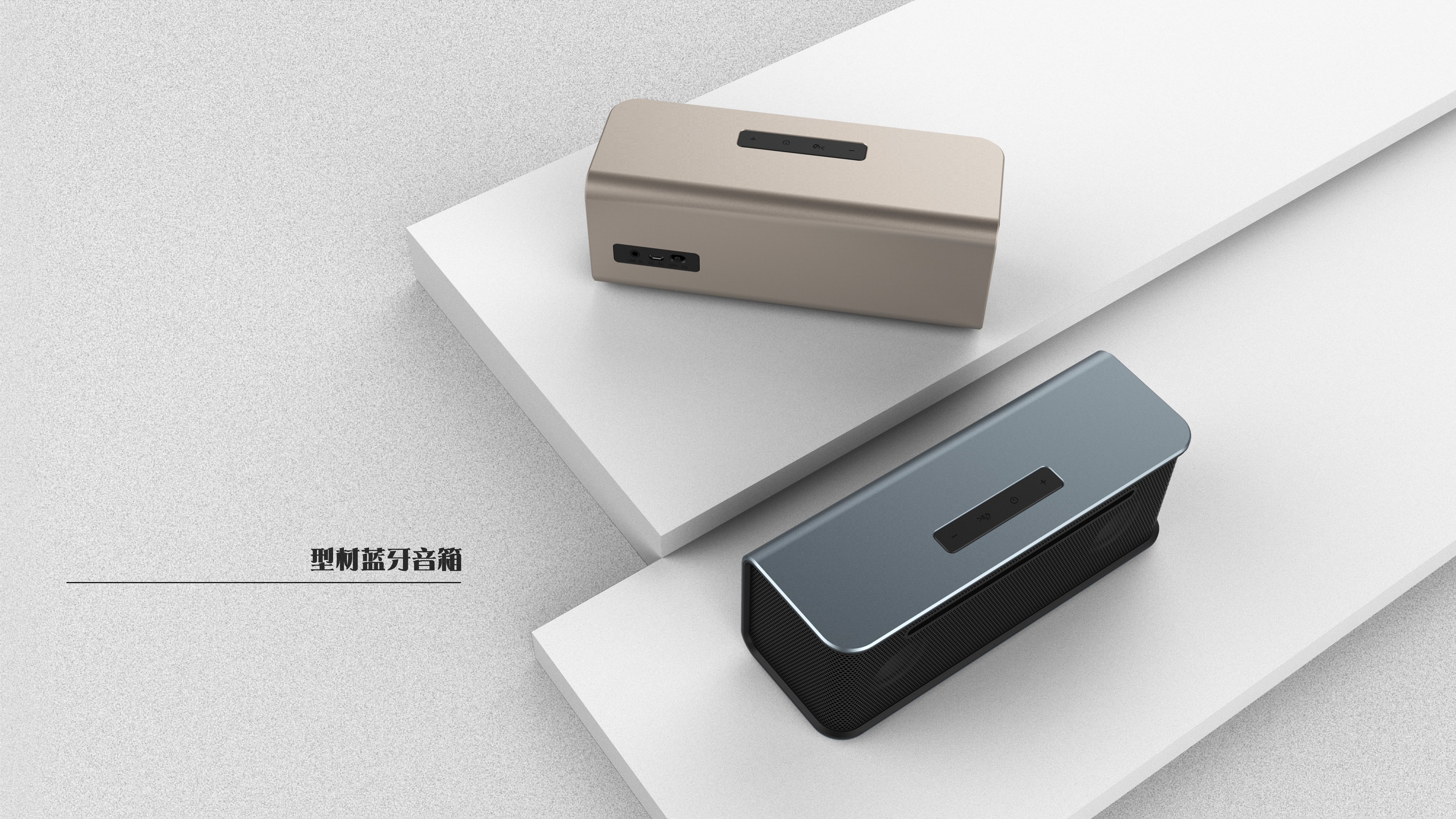 Metal speaker，Bluetooth Speaker ，Profile，sound，Tough，