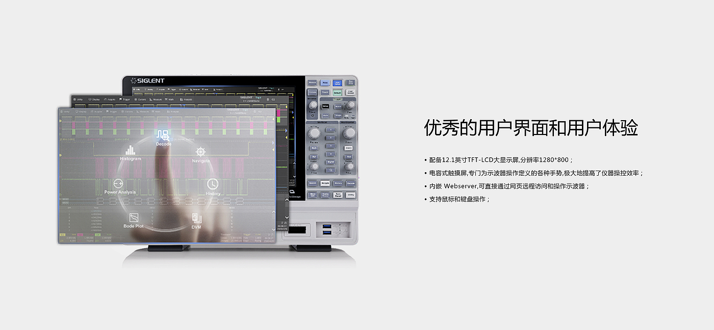 Instrument design，Shenzhen Industrial Design，Product appearance design，Industrial design company，Appearance design，