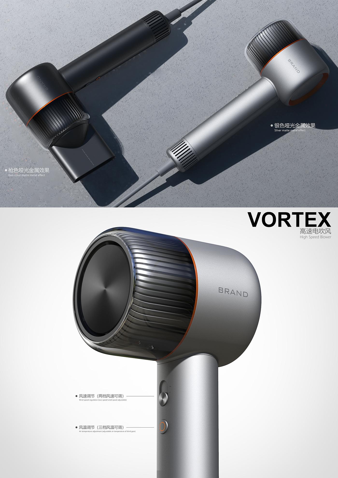 Kostron，Future home，Product design competition，