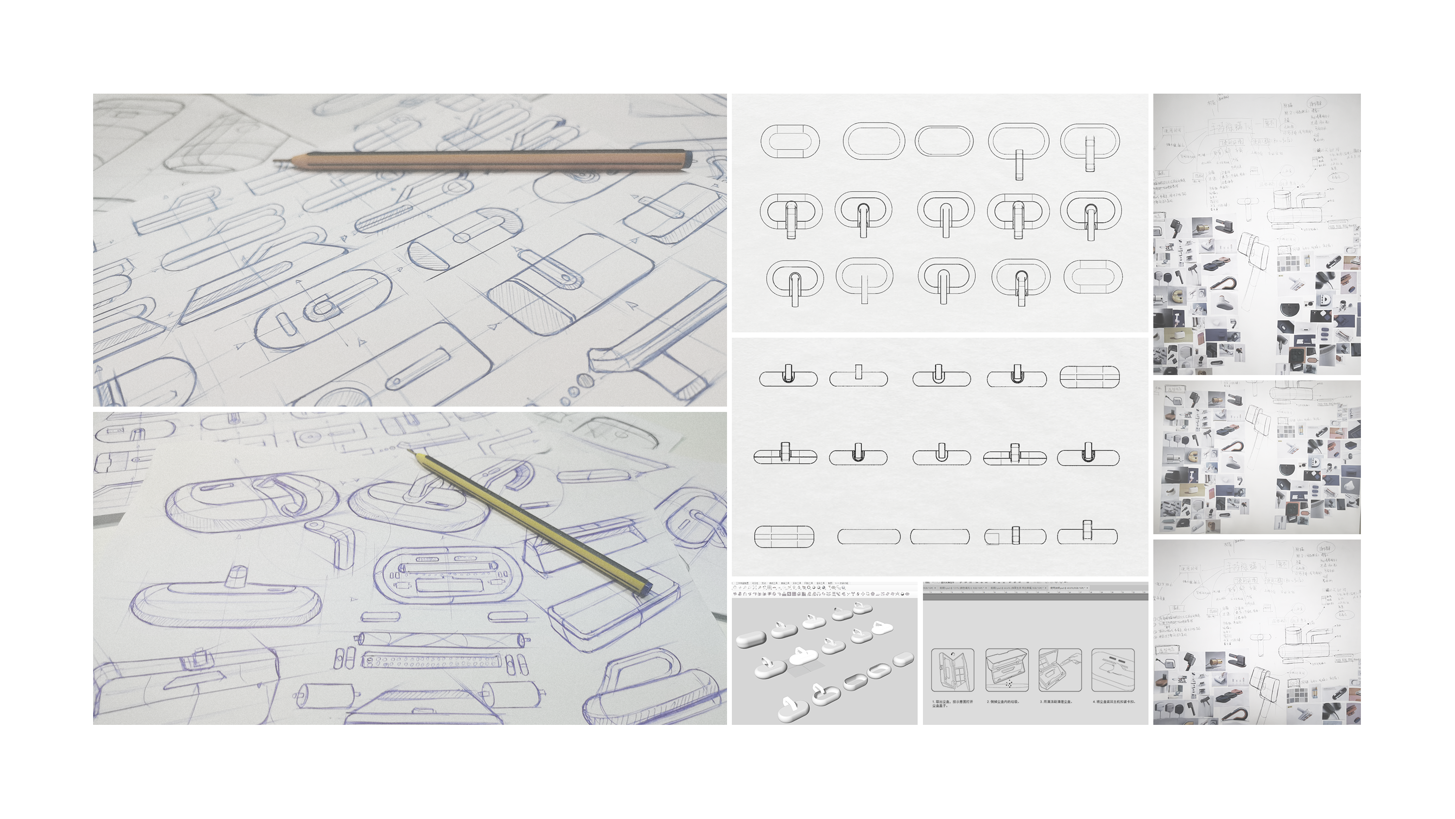 product design，industrial design，sample reels，Keyshot rendering，Mite remover，