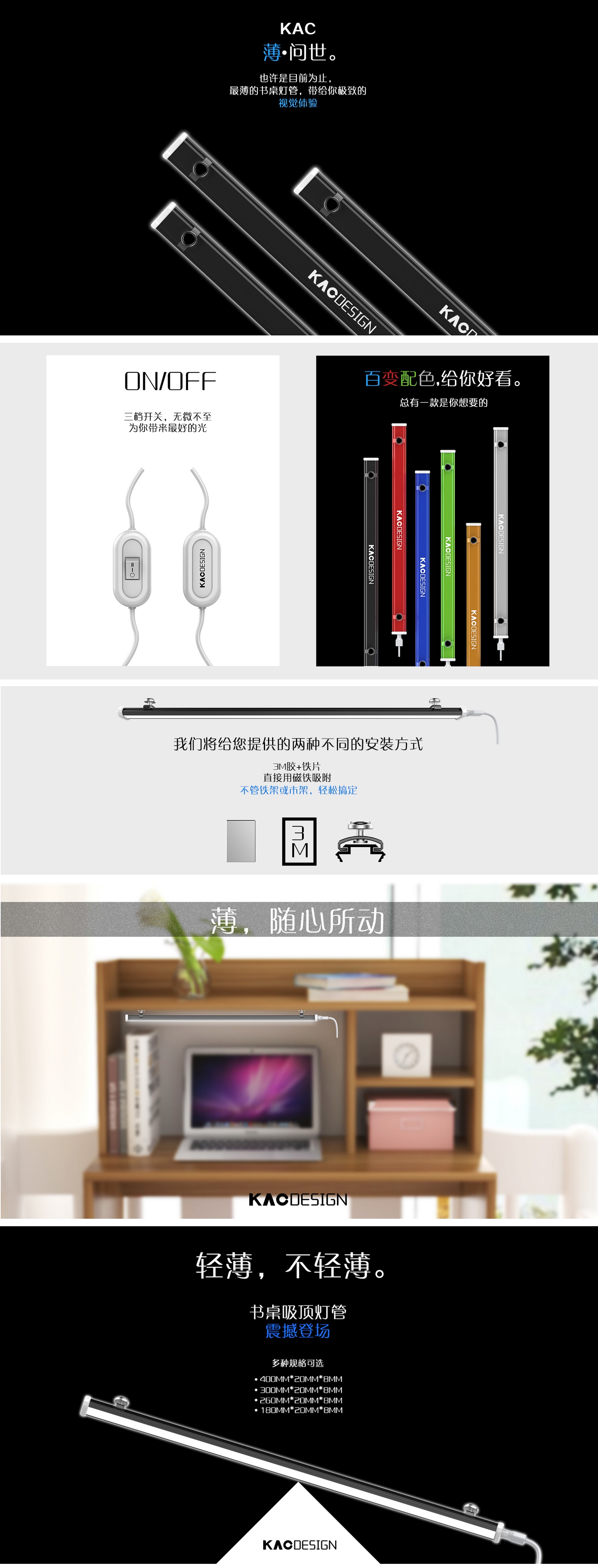 Apple layout，Wei long layout，Cool light，