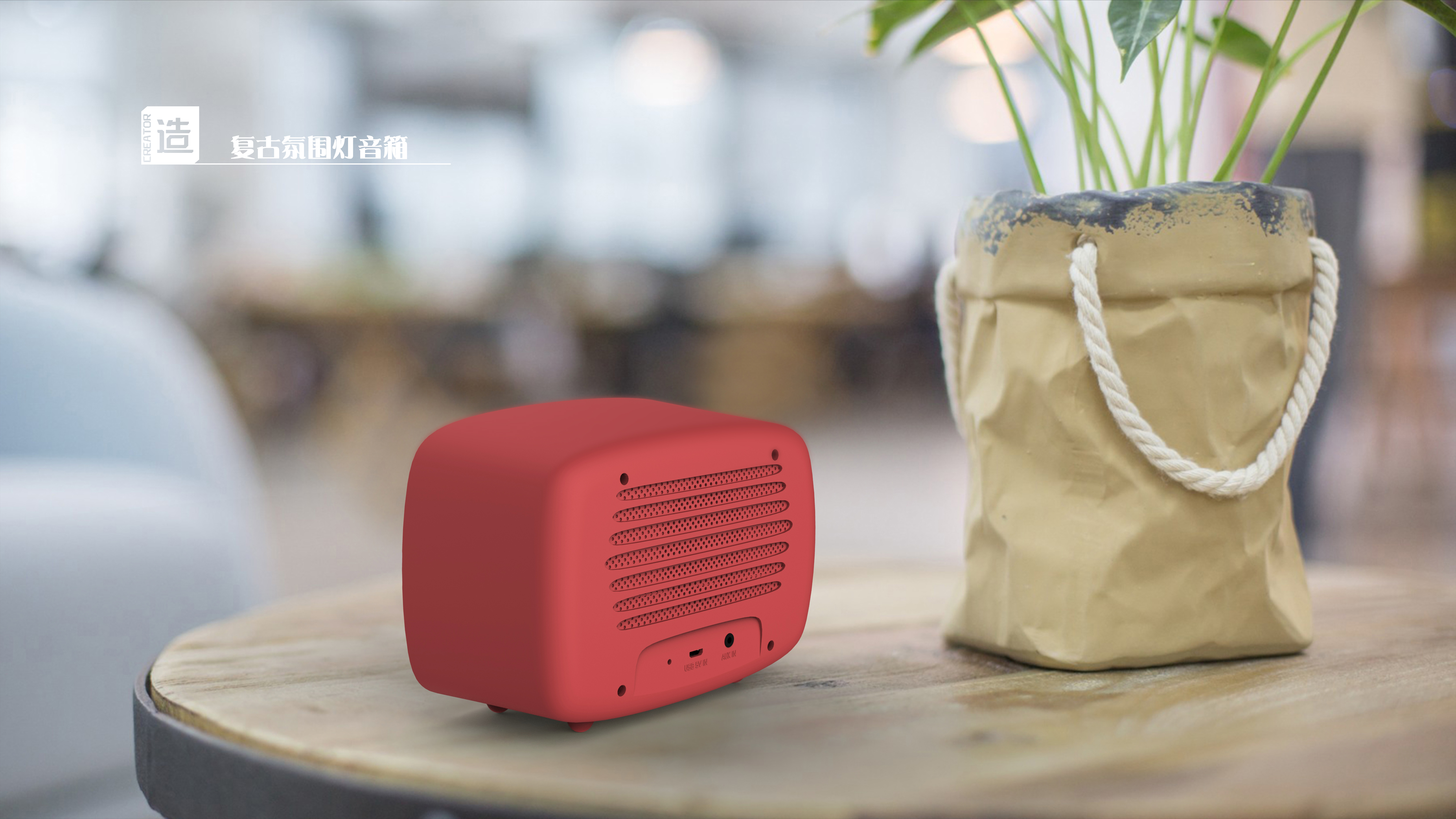 Atmosphere lamp，Bluetooth Speaker ，Retro，Retro TV，Home，