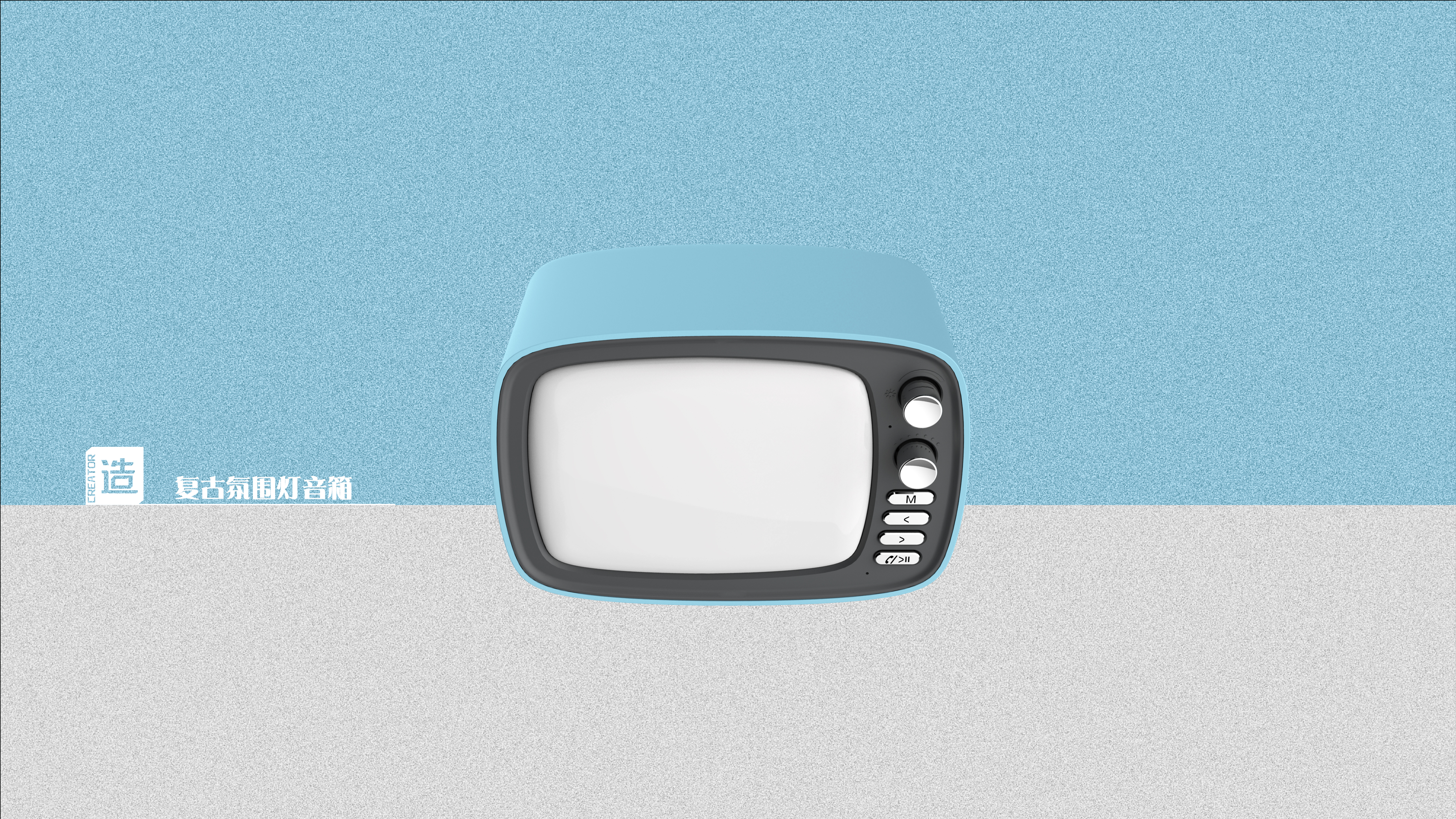 Atmosphere lamp，Bluetooth Speaker ，Retro，Retro TV，Home，