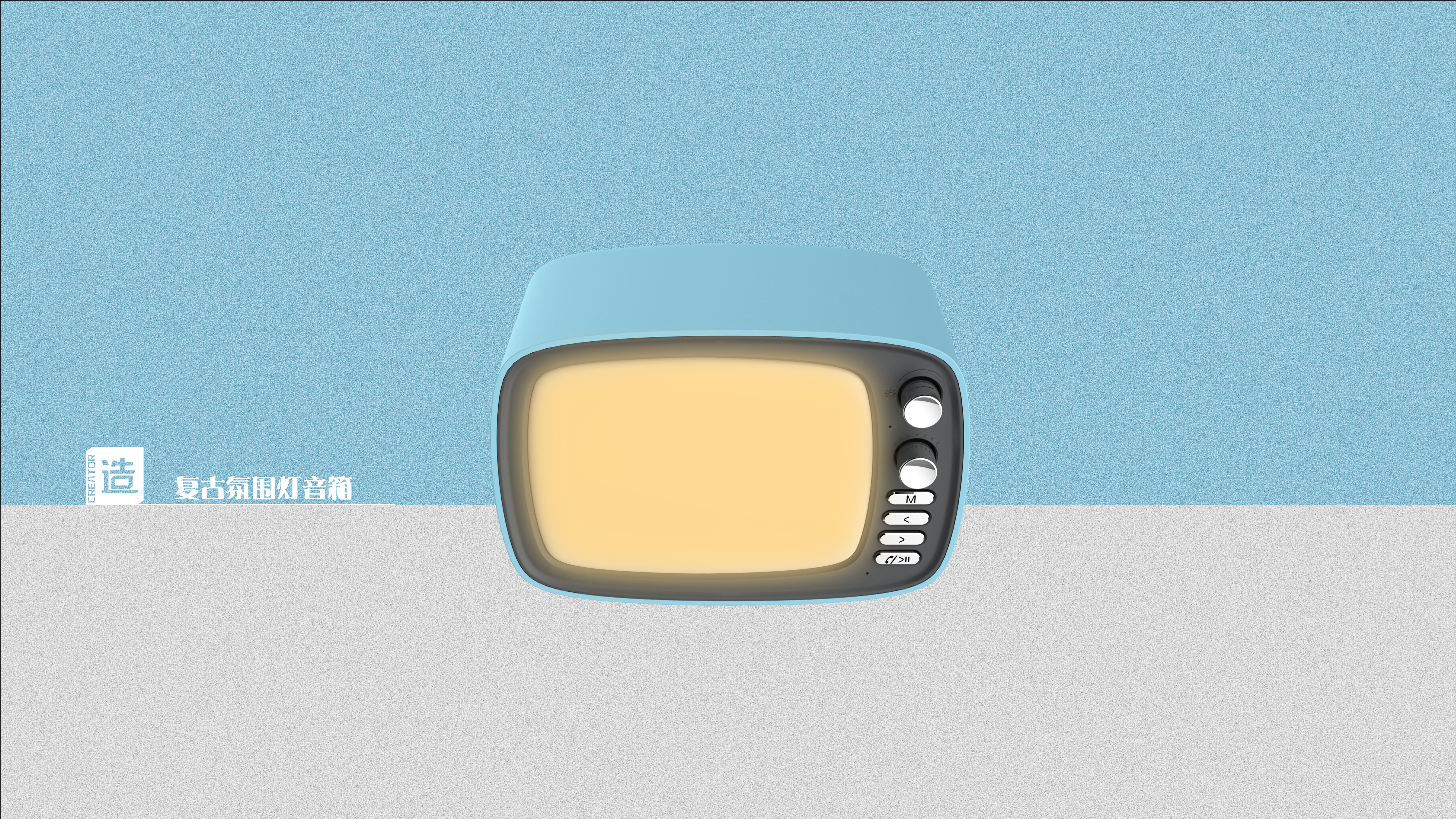 Atmosphere lamp，Bluetooth Speaker ，Retro，Retro TV，Home，