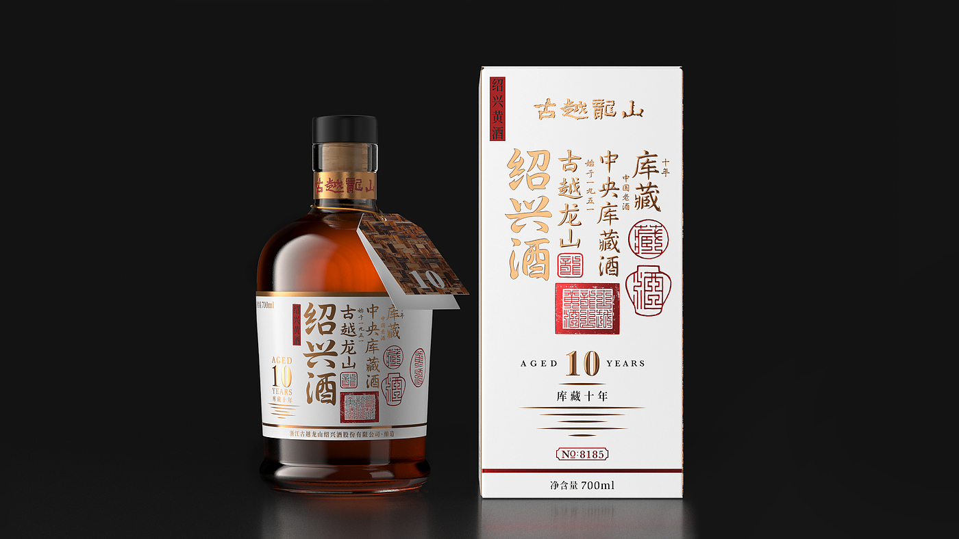 Magpie packaging，Wine packaging design，