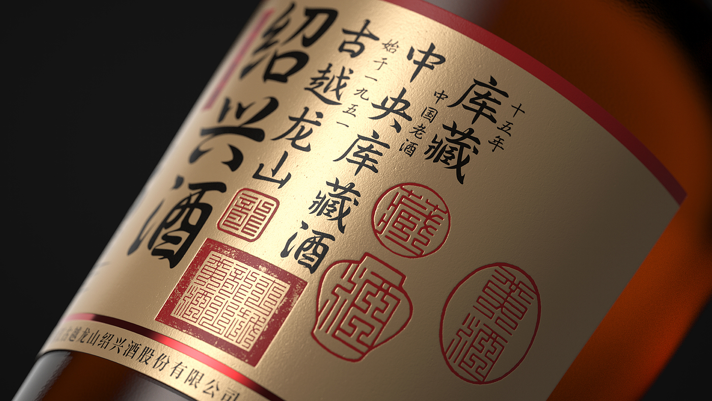 Magpie packaging，Wine packaging design，