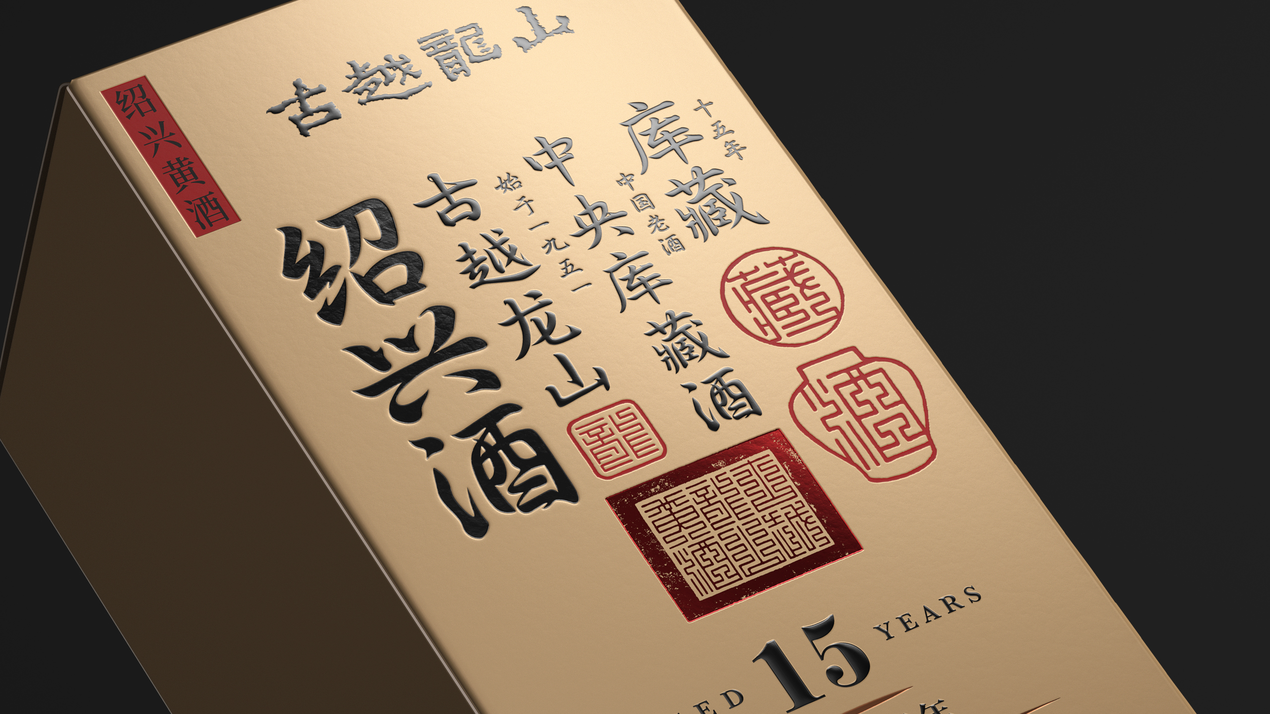 Magpie packaging，Wine packaging design，