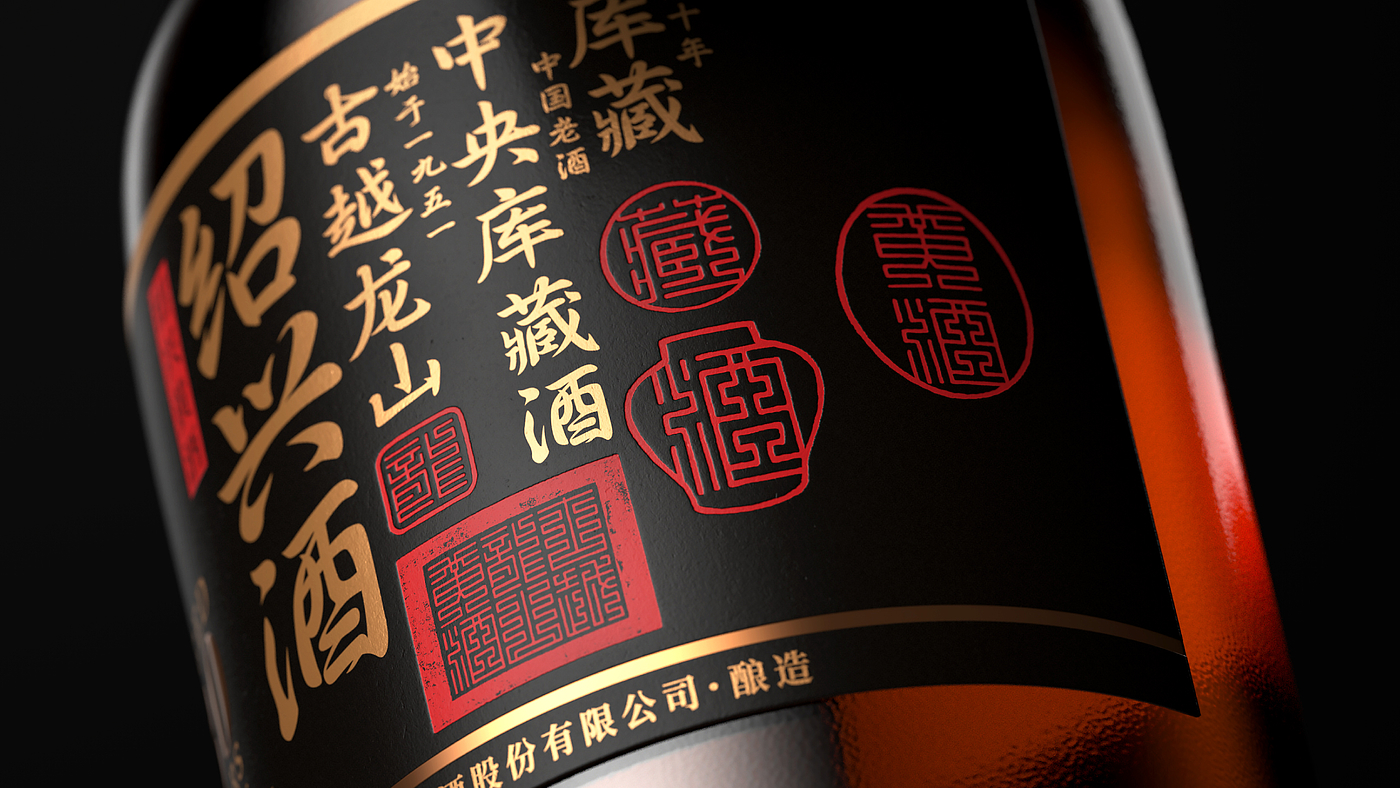 Magpie packaging，Wine packaging design，
