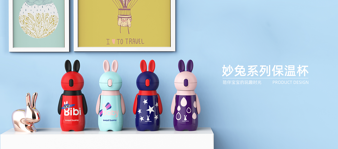 Wonderful Rabbit Series thermos cup，