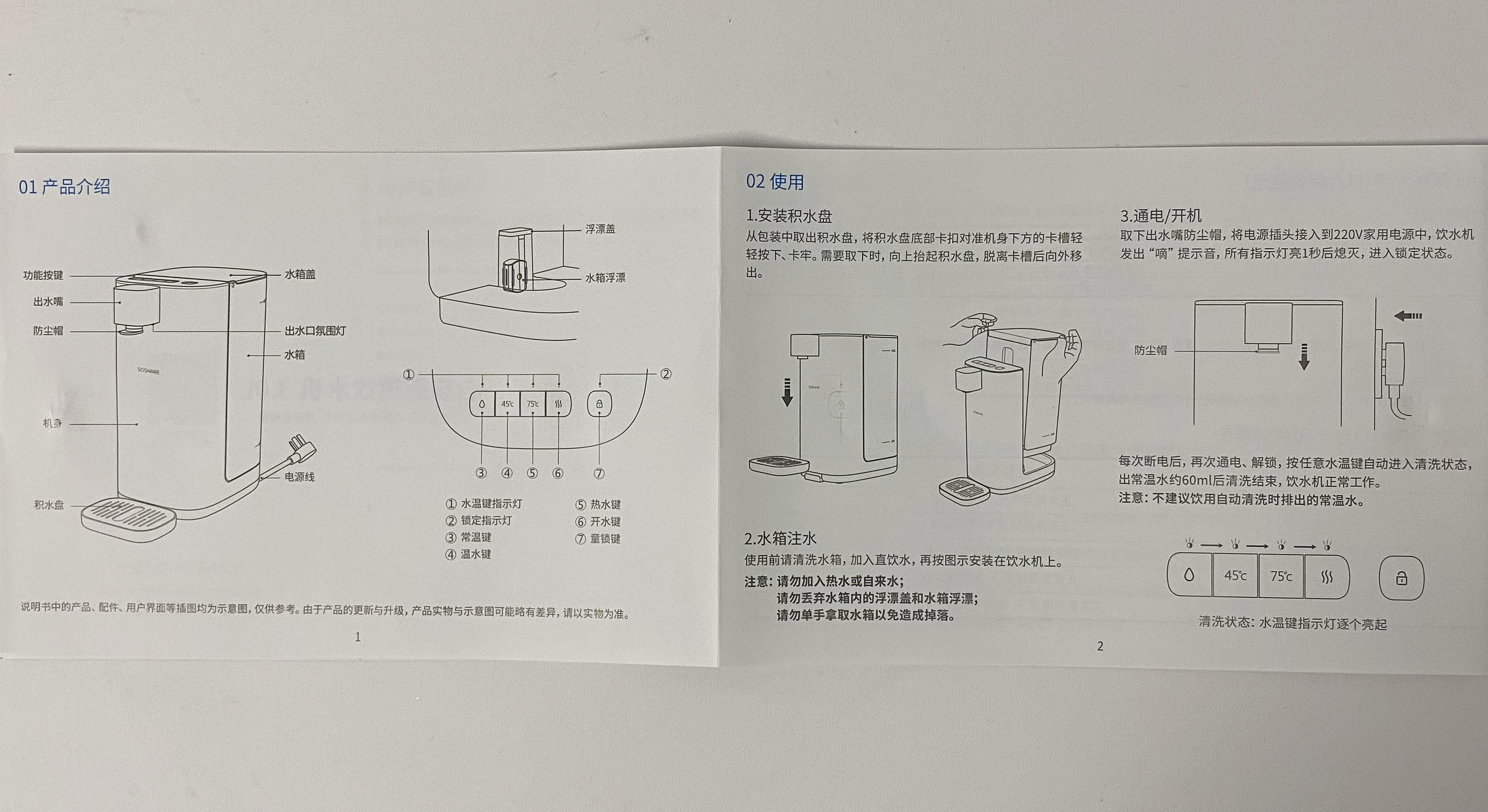 Instant hot water dispenser，Water dispenser，small home appliances，