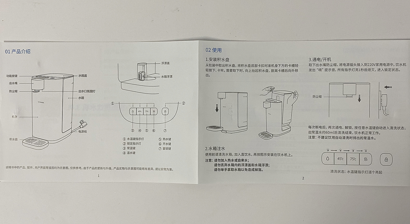 Instant hot water dispenser，Water dispenser，small home appliances，