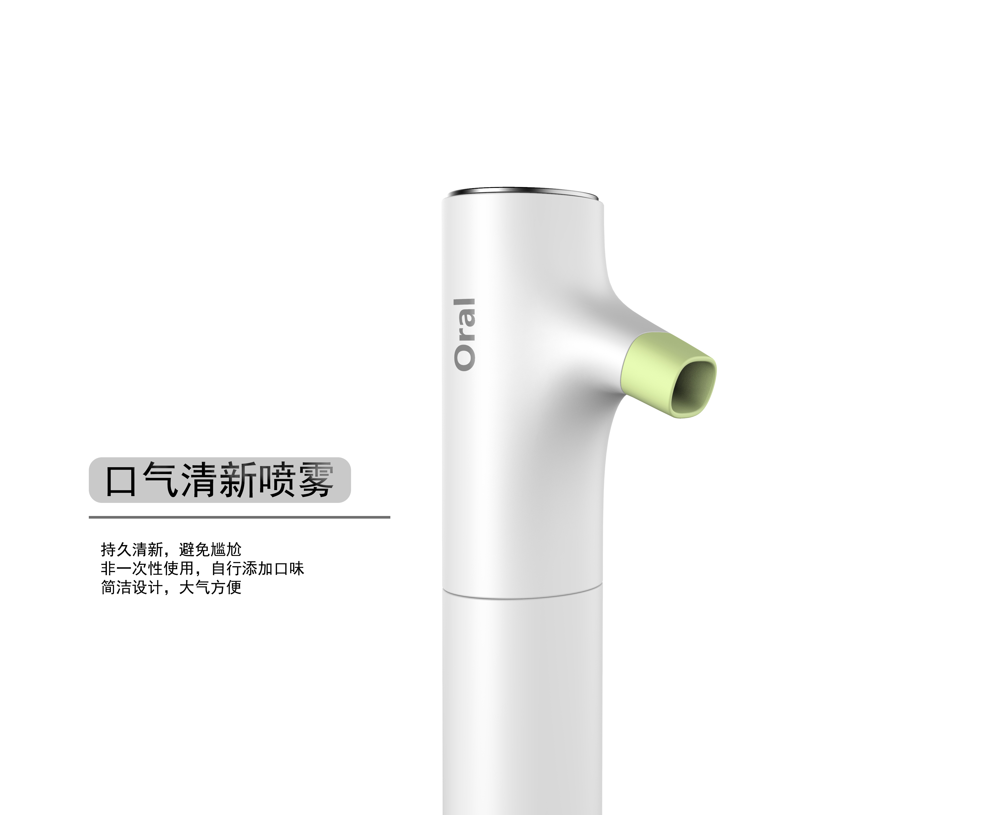 Social artifact in pocket，