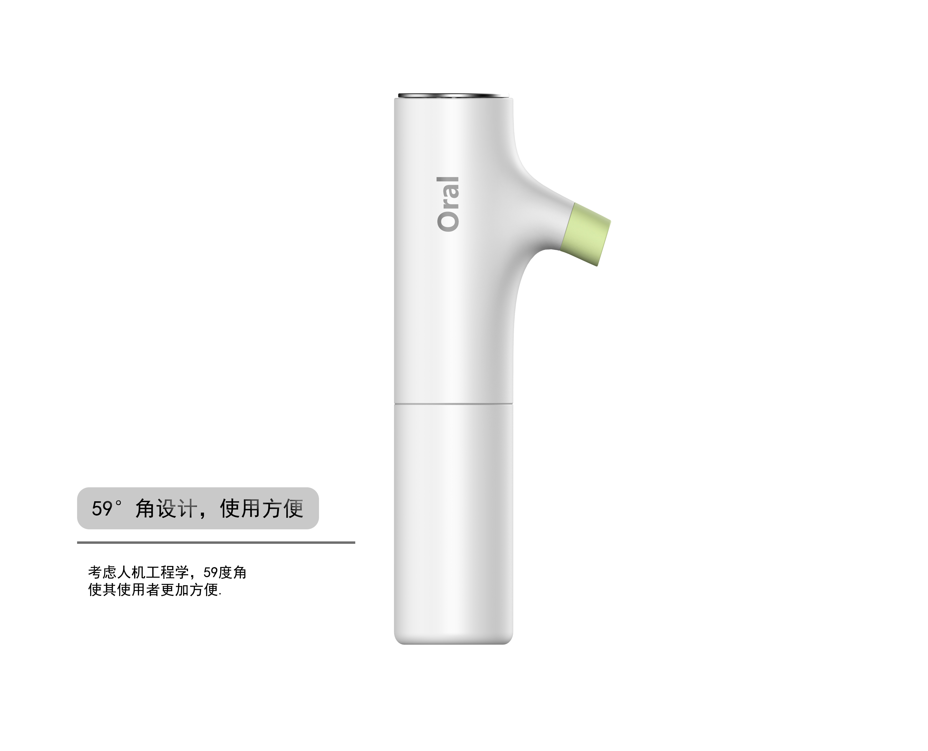 Social artifact in pocket，