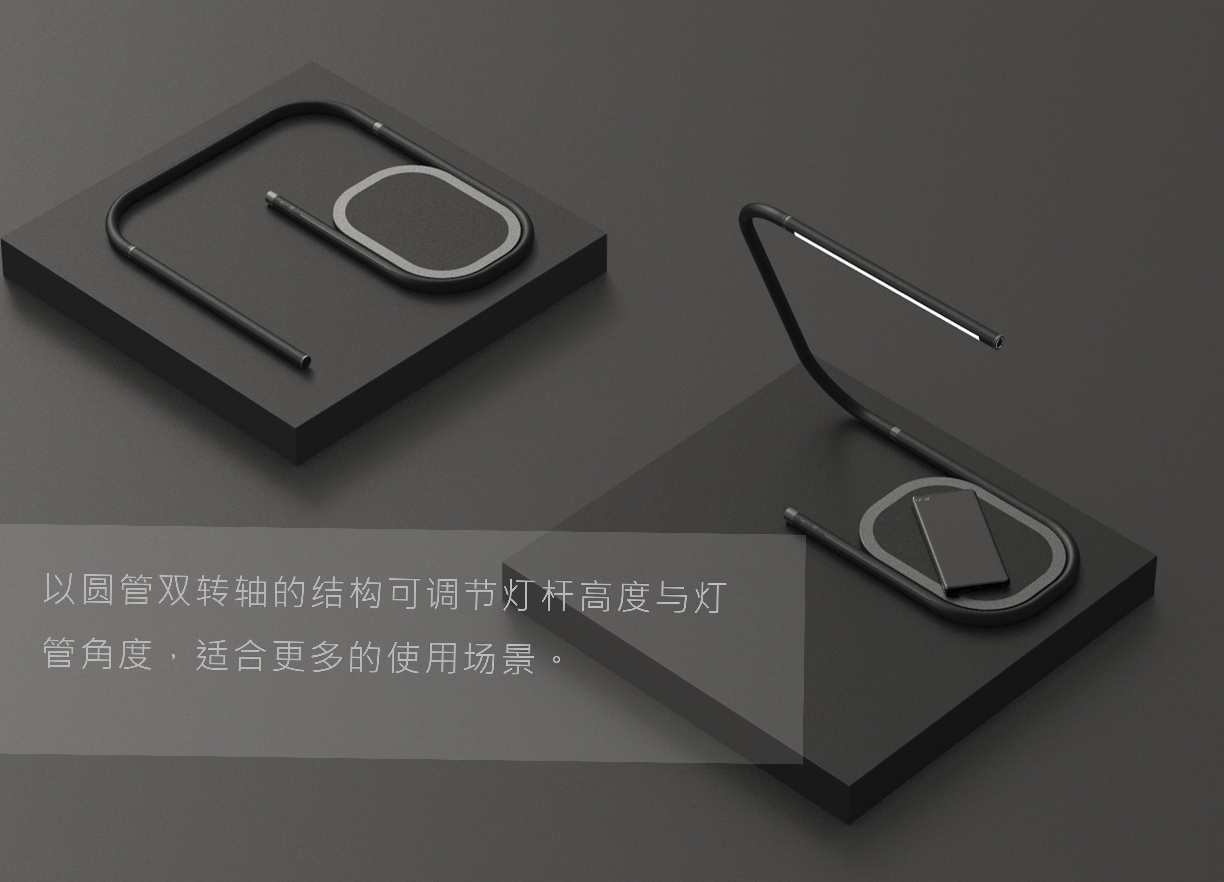 lamp，Light wake，